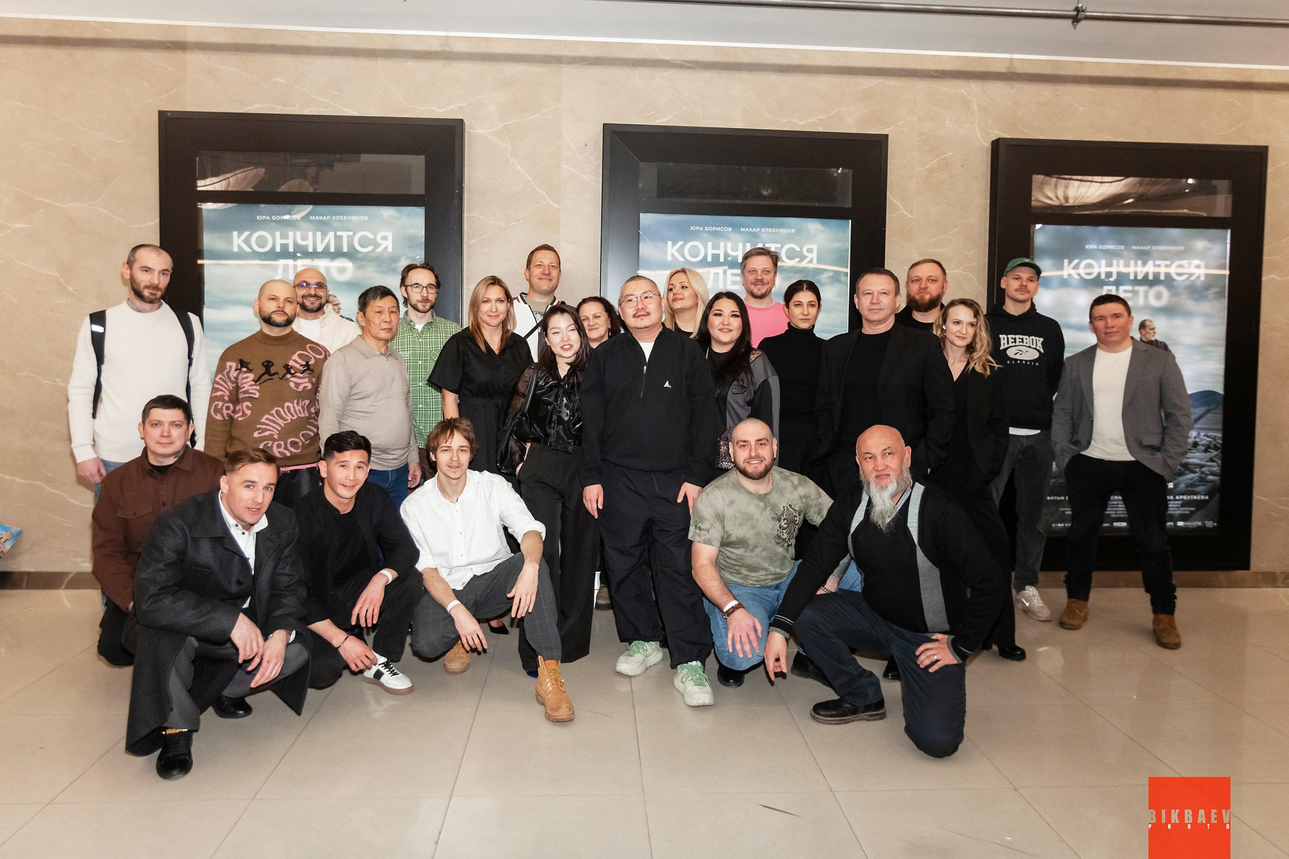 Премьера. Зрительский показ. Фильм " КОНЧИТСЯ ЛЕТО (2025). Главная