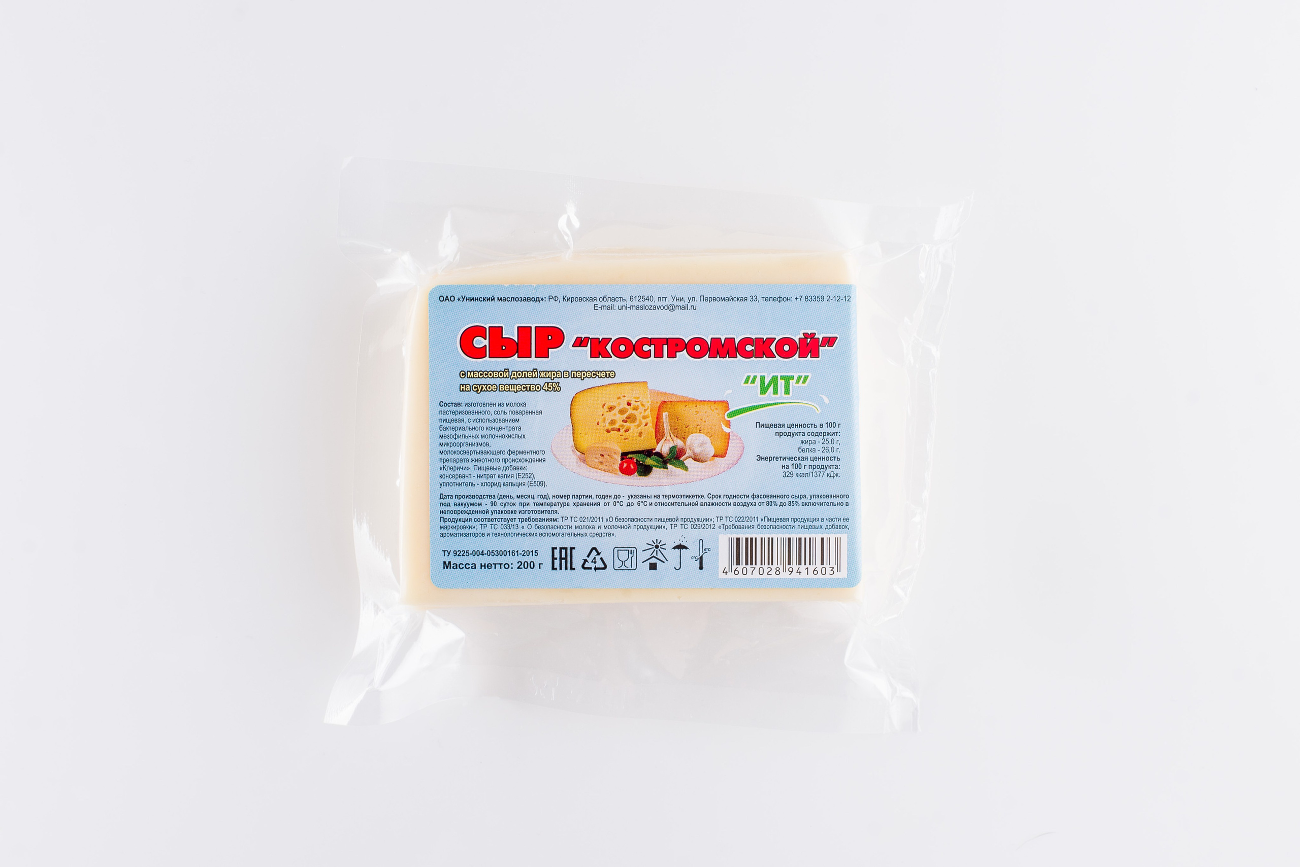 Унинский МСЗ. Кирилл Бутлович фуд фотограф, Киров