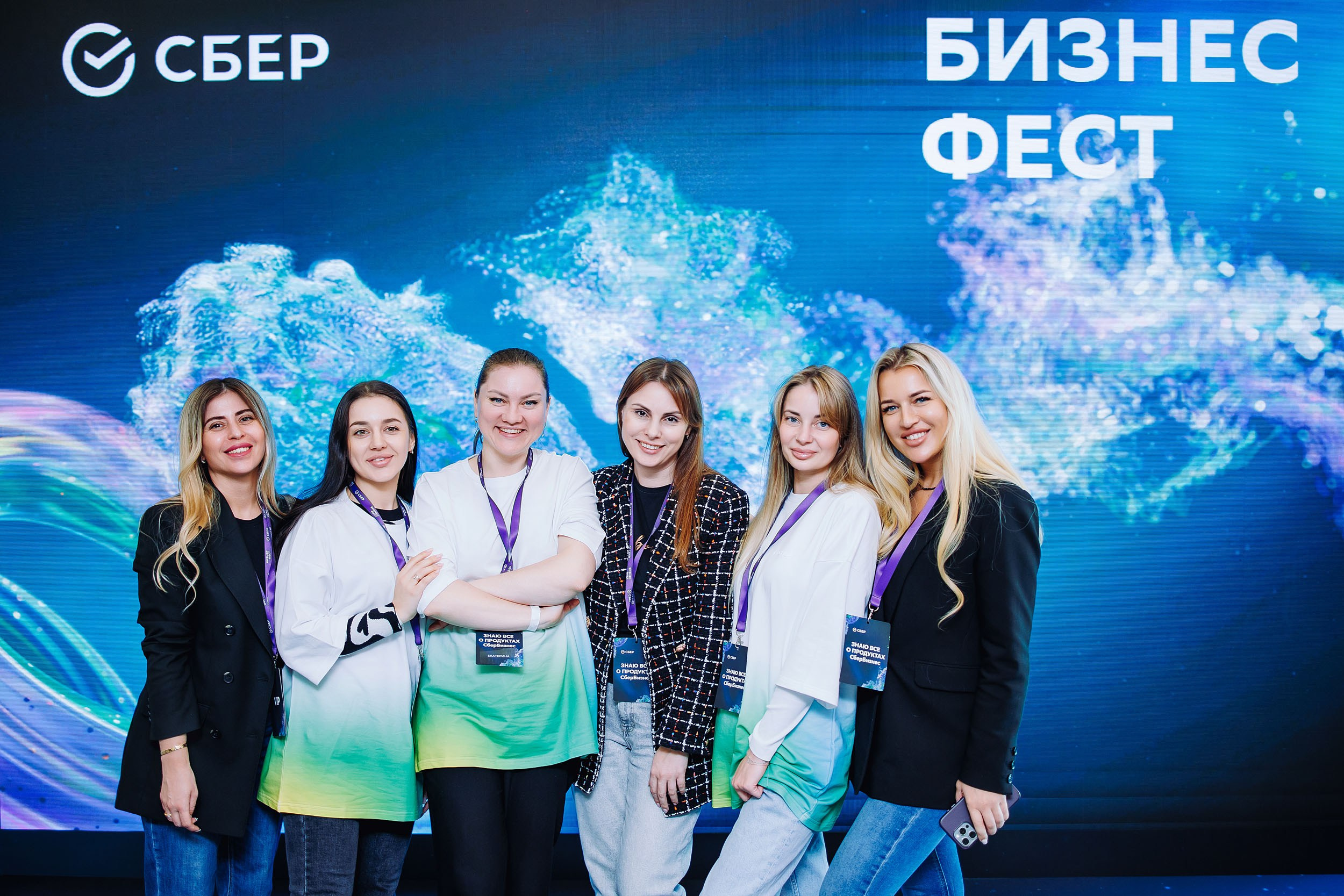 СБЕР Бизнес Фест. One Media Life: фоторепортажи, фотоотчеты с мероприятий и заведений