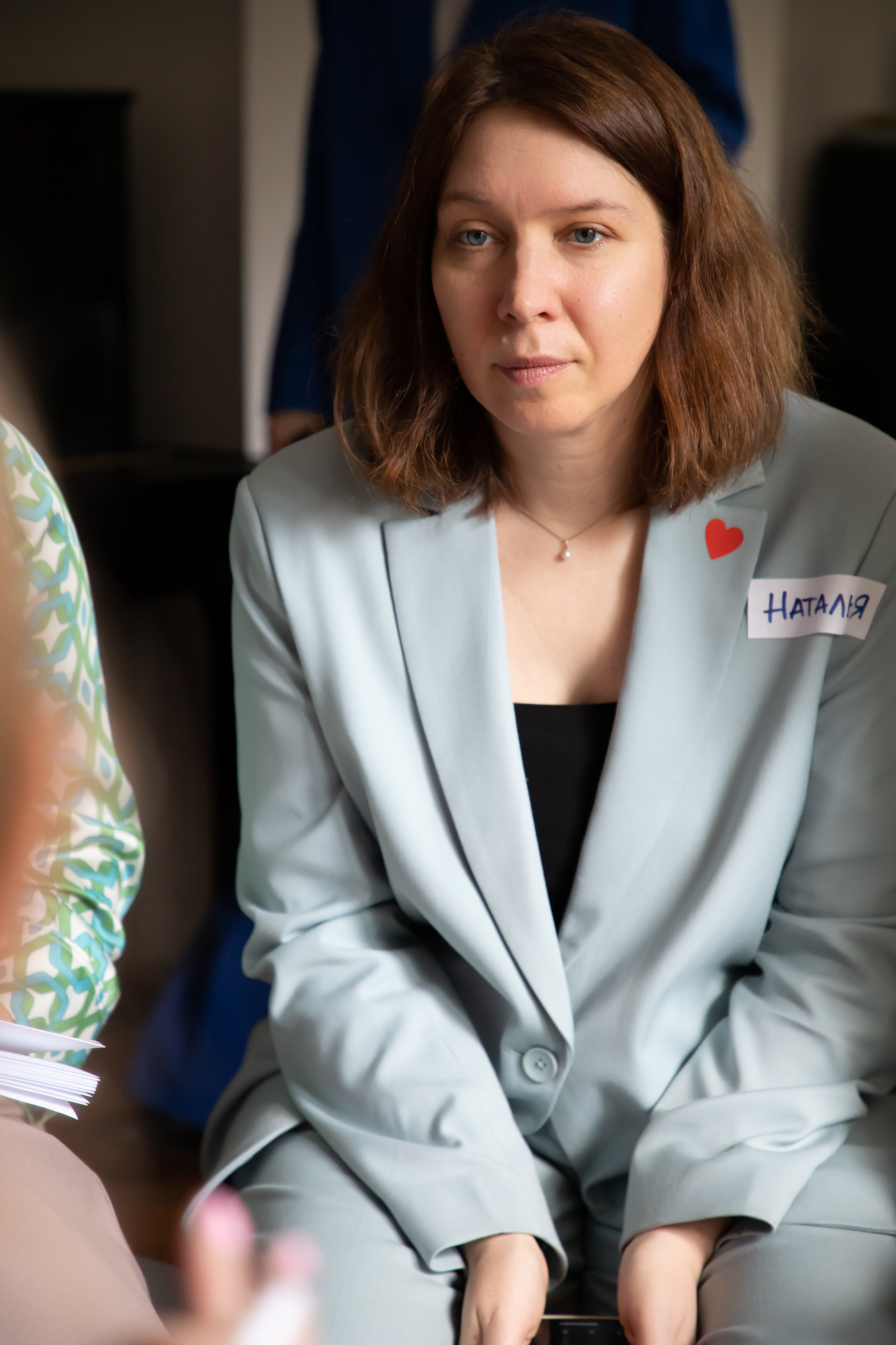 Конференция