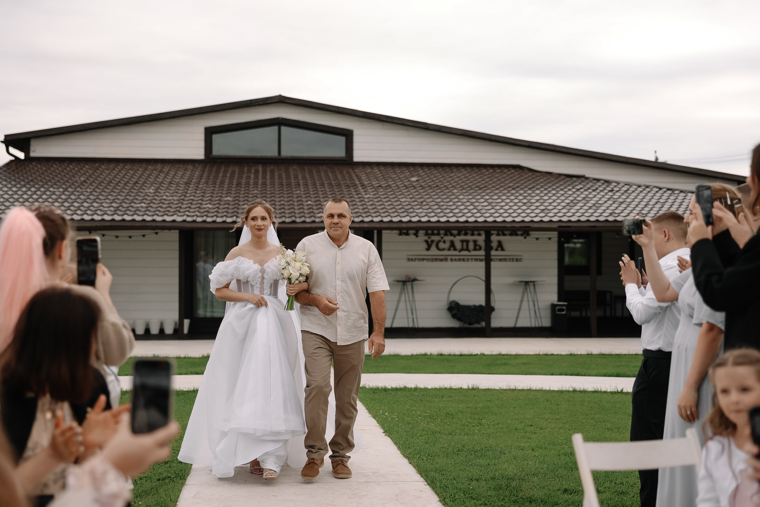 Настя и Тёма. Свадебный и семейный Фотограф Денис Кошель