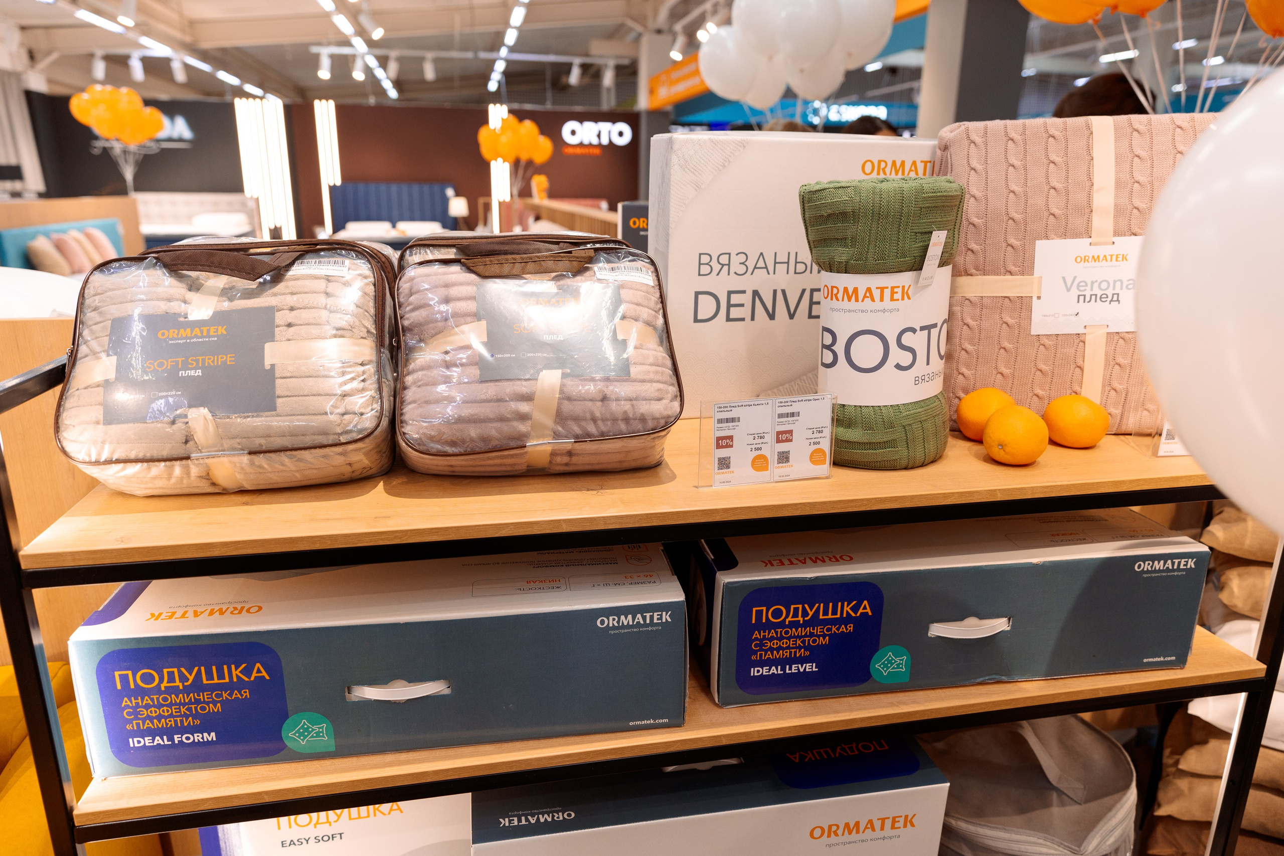 Открытие салона Орматек. Свадебный и семейный фотограф в Улан-Удэ