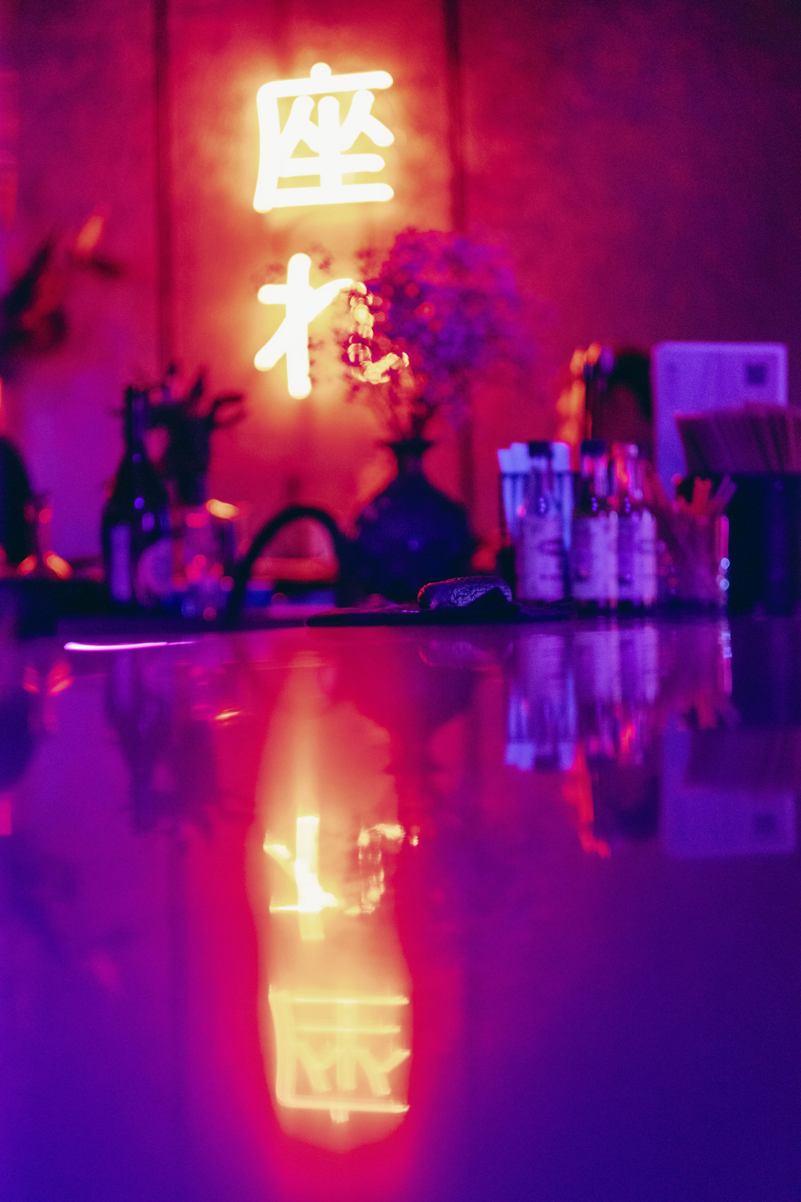 Неоновая гейша. Jean De Vivre Gallery