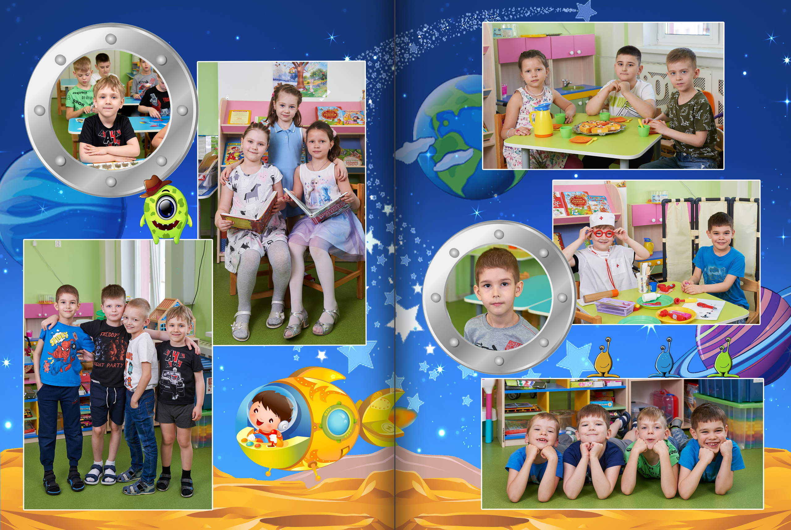 Детский выпускной альбом Космос. Выпускные альбомы — Студия Максимус Санкт-Петербург
