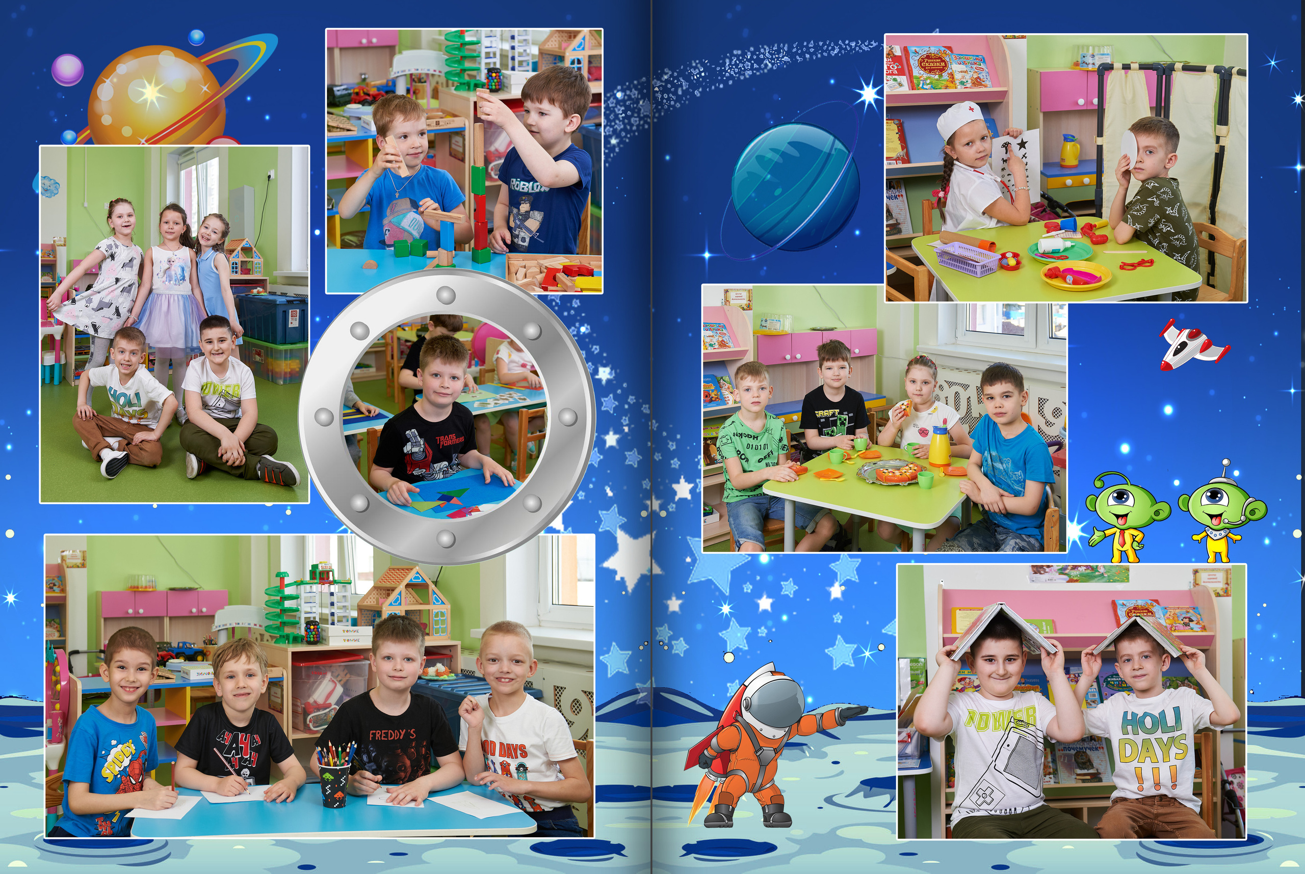 Детский выпускной альбом Космос. Выпускные альбомы — Студия Максимус Санкт-Петербург