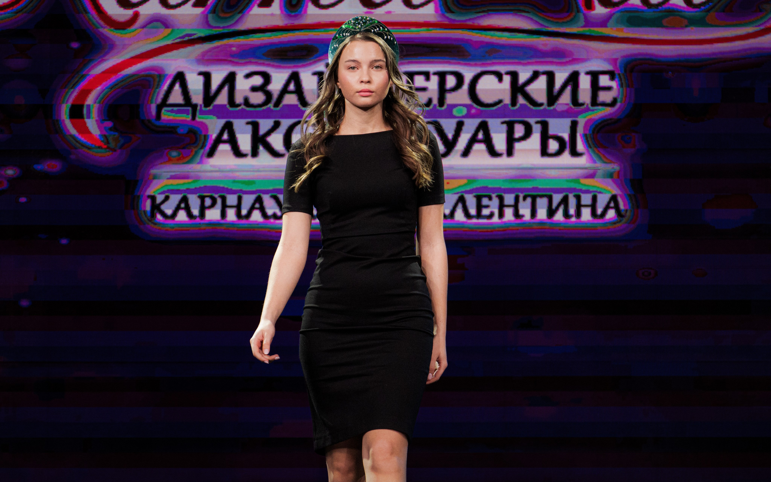 Премия "Сибирский стиль 2024"