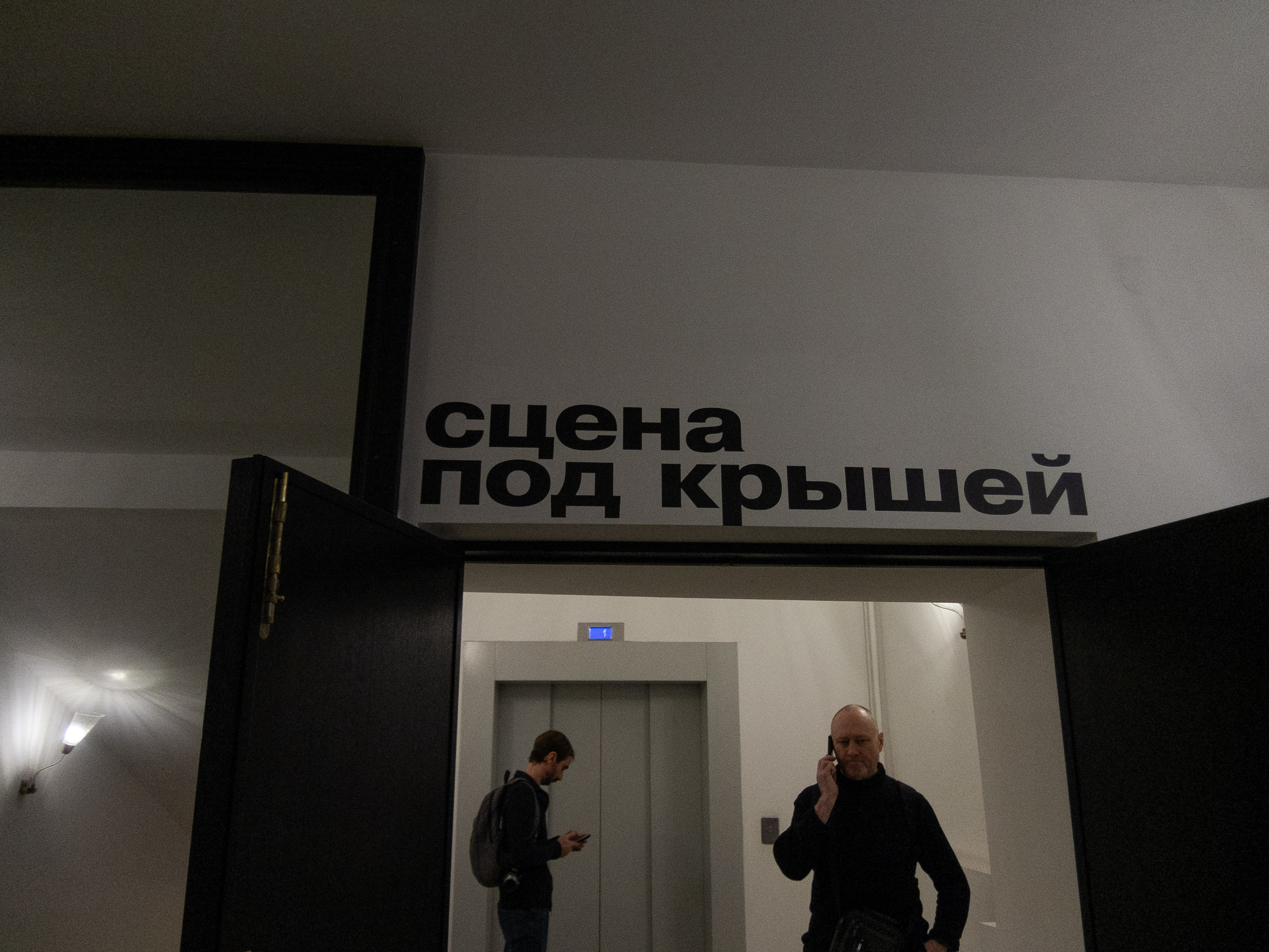 Утопия, мистика и балет. Похищение эС. Искусство фотографии. Мария Осокина