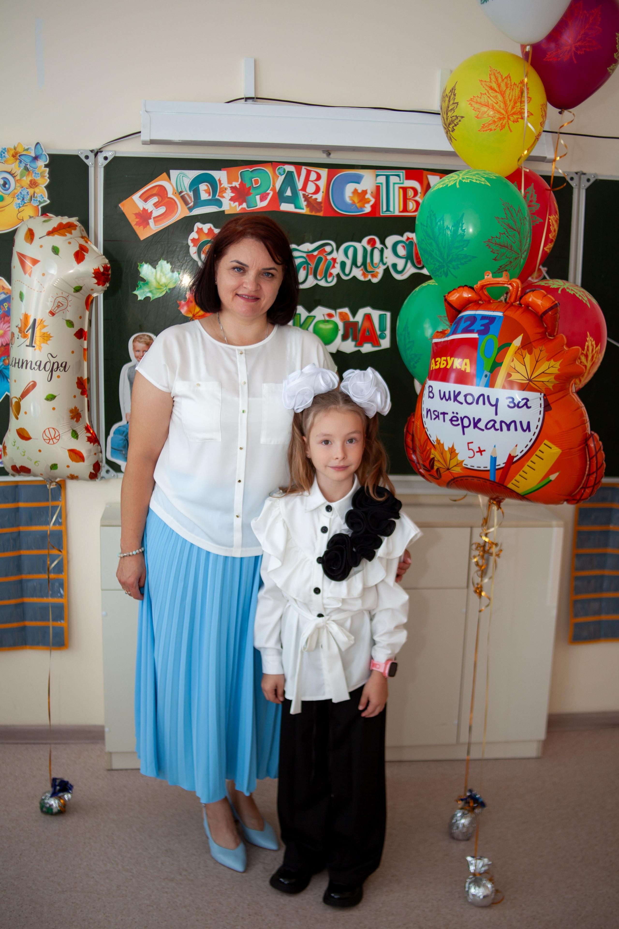 Первый класс. Семейный фотограф Гульцовская Екатерина