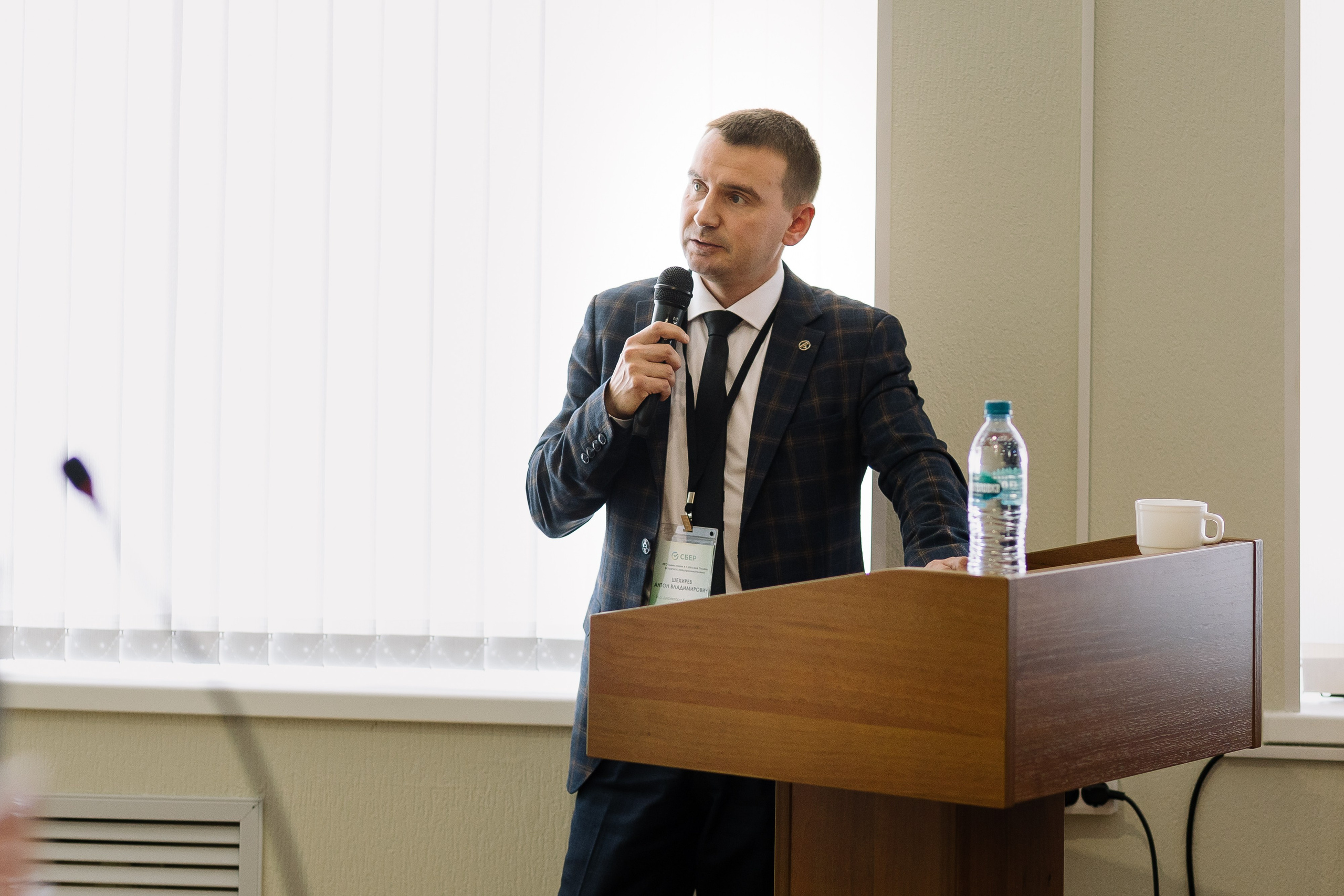 Конференция Сбербанк. Ваш самый лучший фотограф!