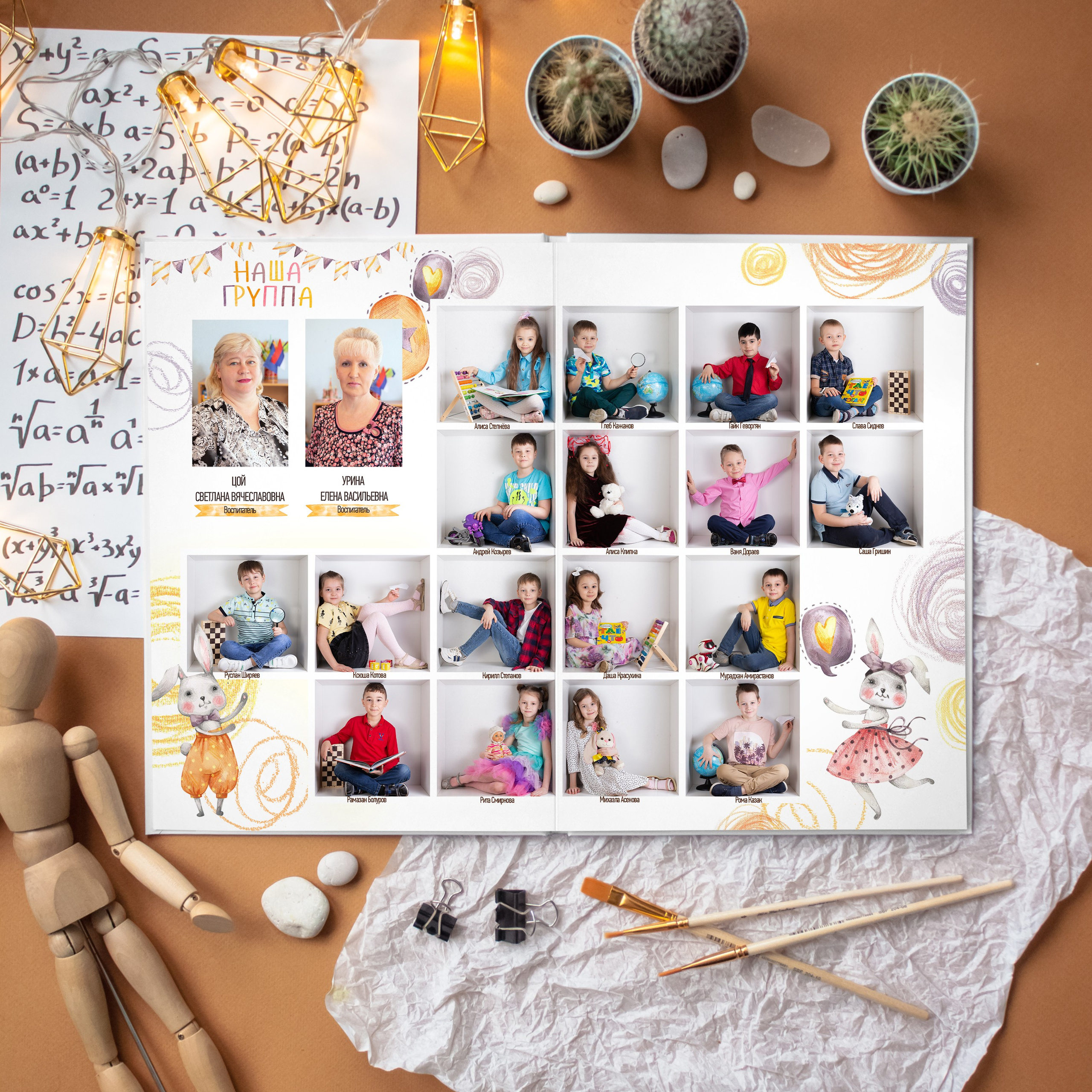 Вып детский сад