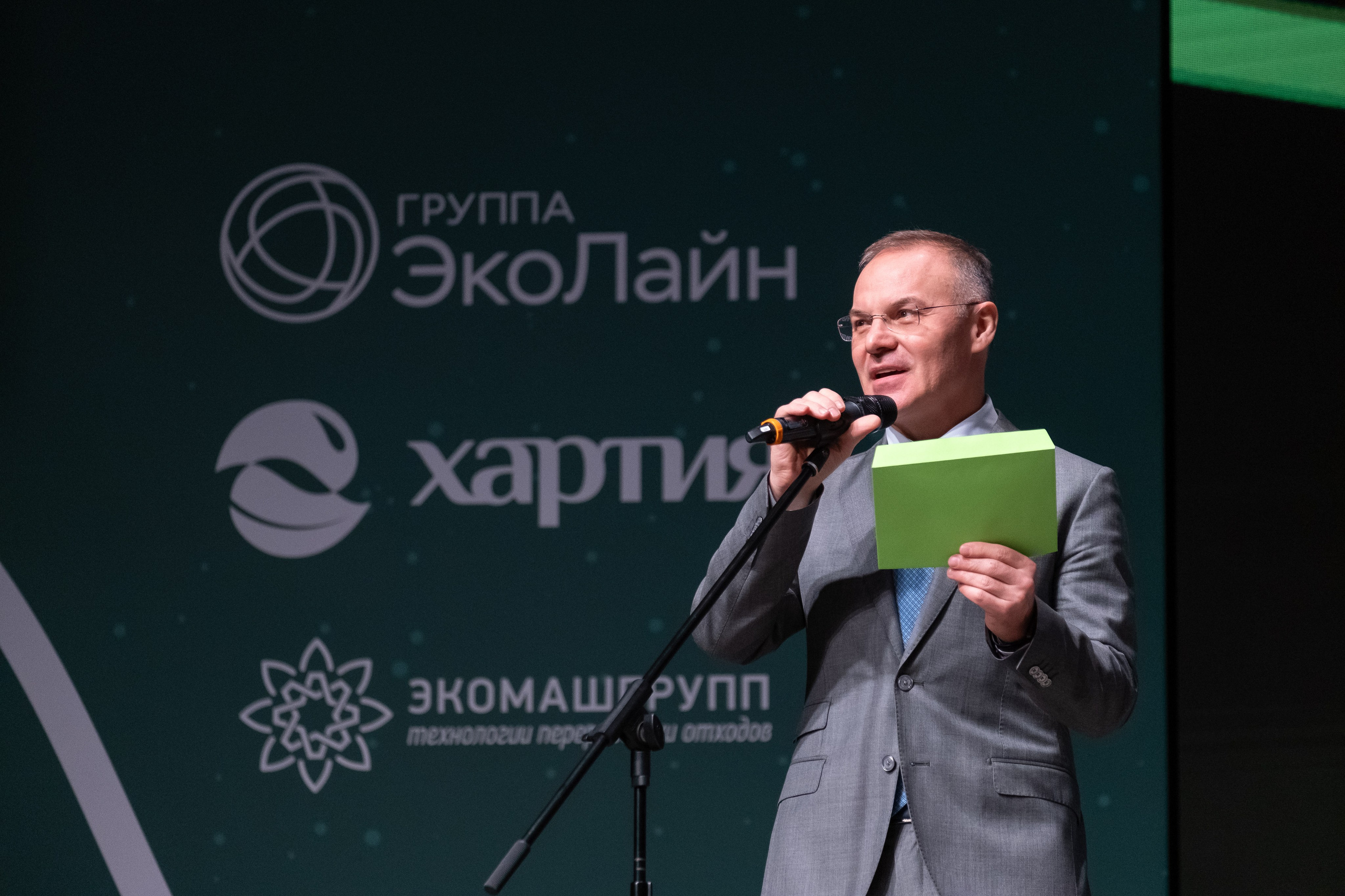 Деловая программа. Дмитрий Шишкин