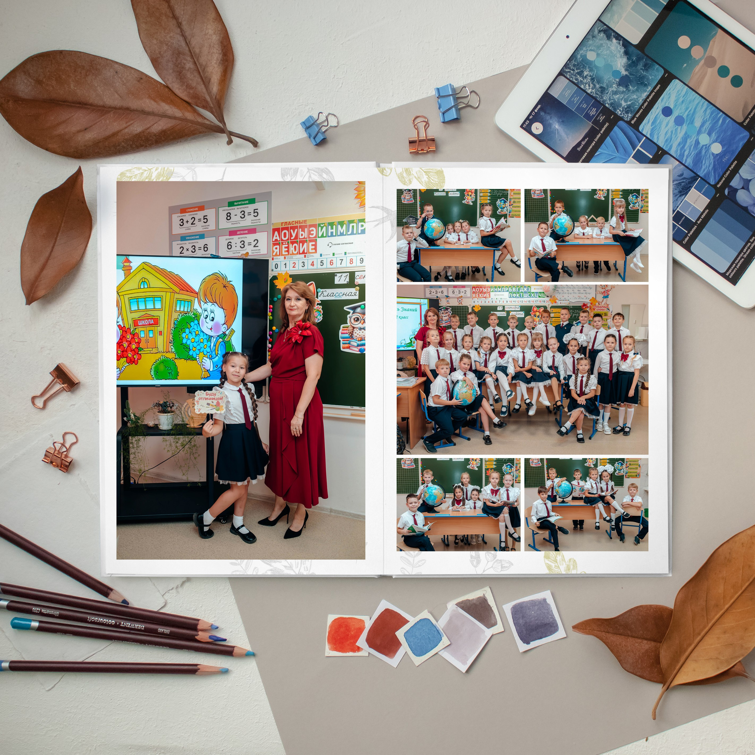 Моя школа. Дизайнер fotokniga_ast