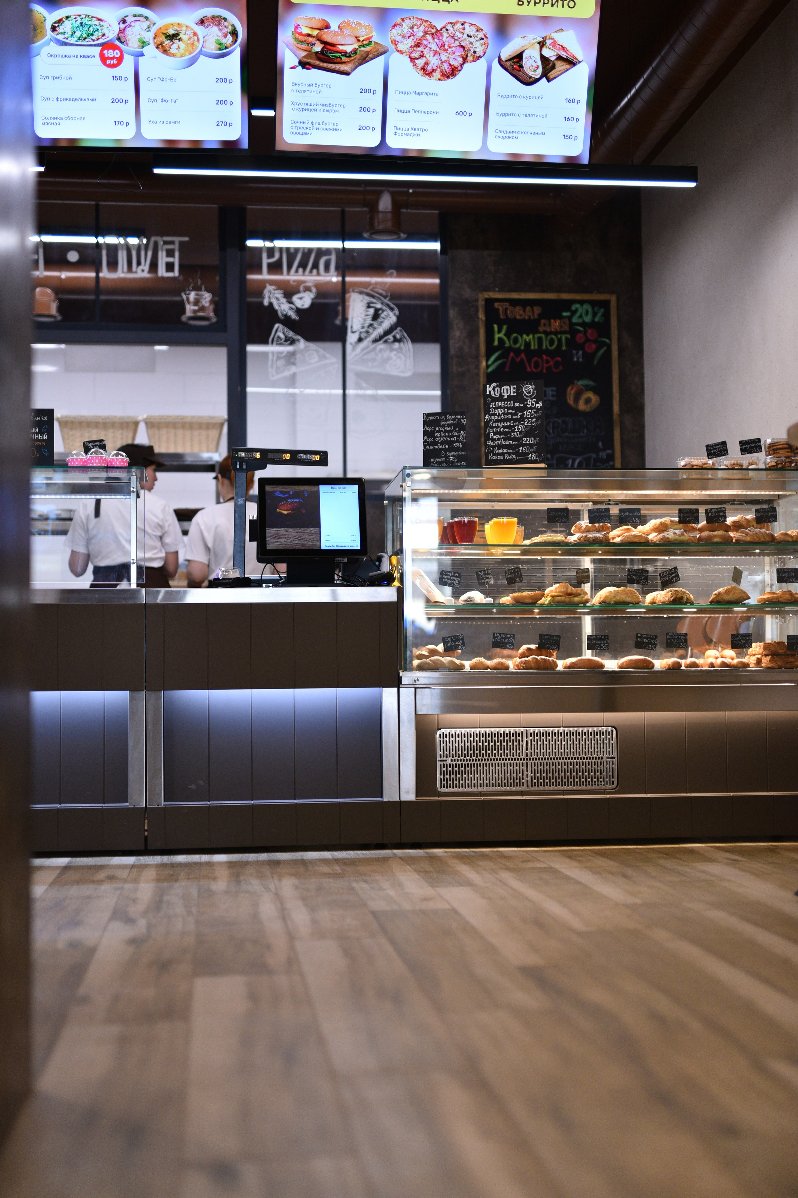 Багет Омлет. Ресурс Комлект Сервис