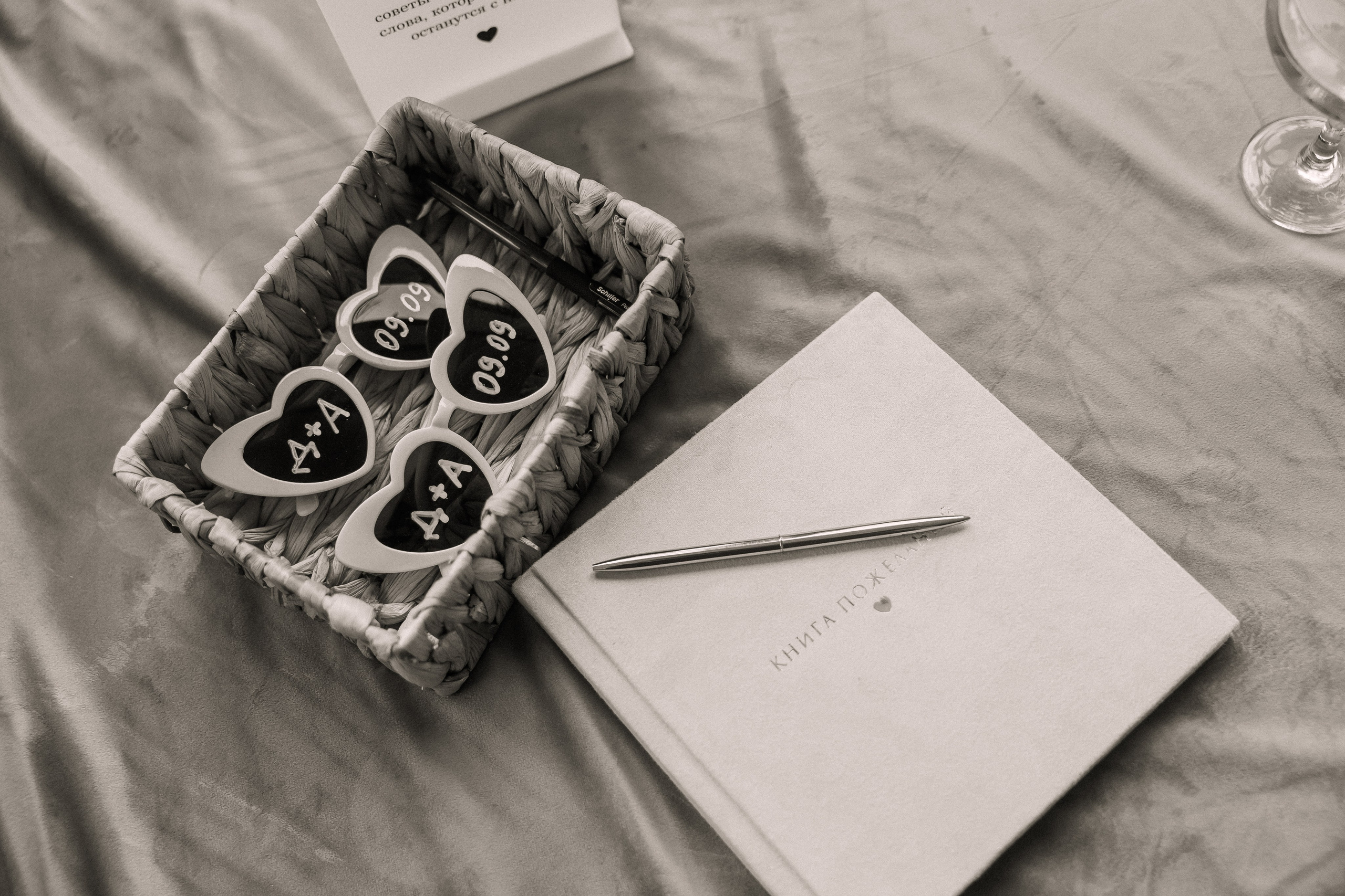 Даниил и Алина. Вечер любви. Свадебная фотография. Арина Рубах