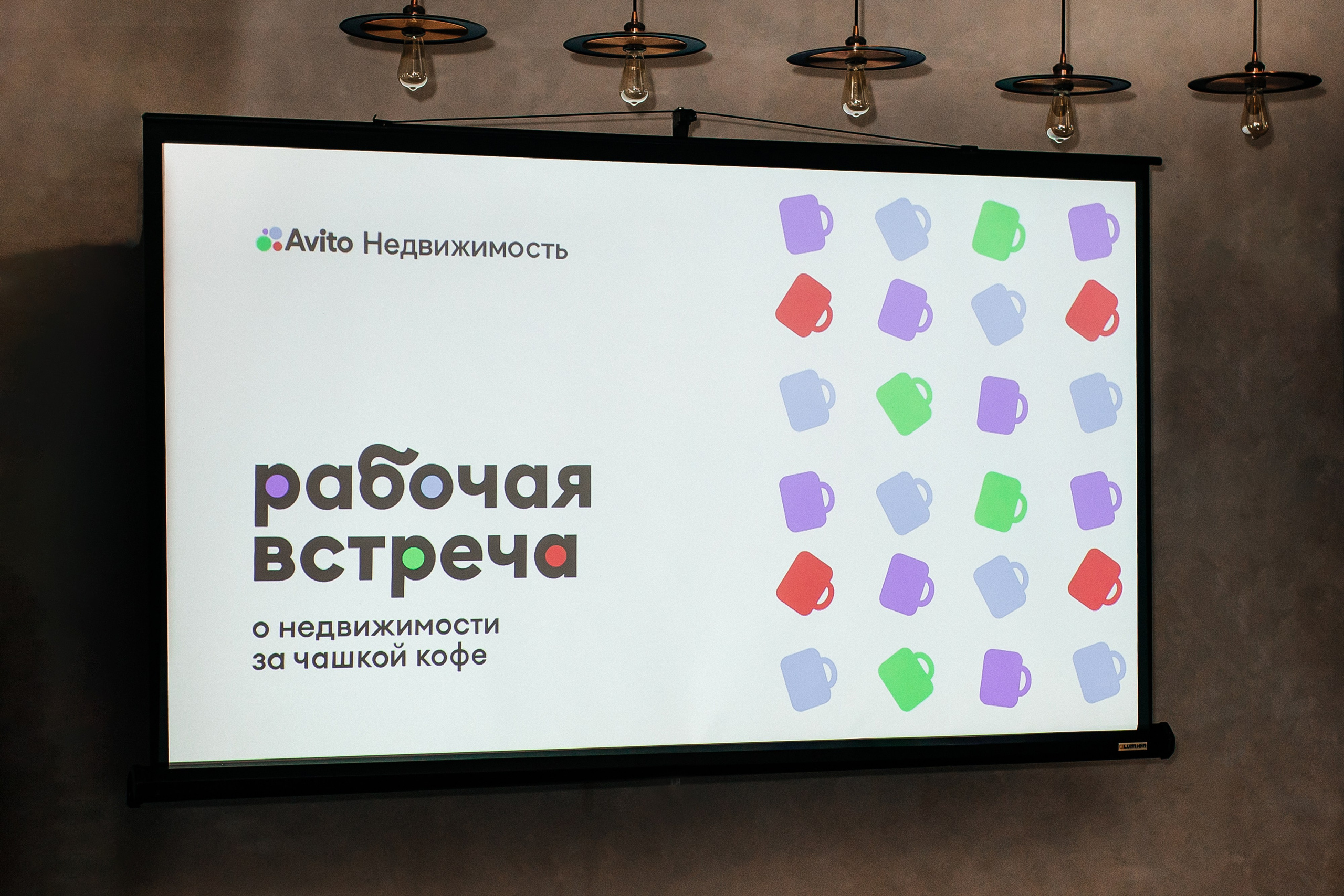 Конференция Авито. Фотограф в Краснодаре Алла Потоцкая