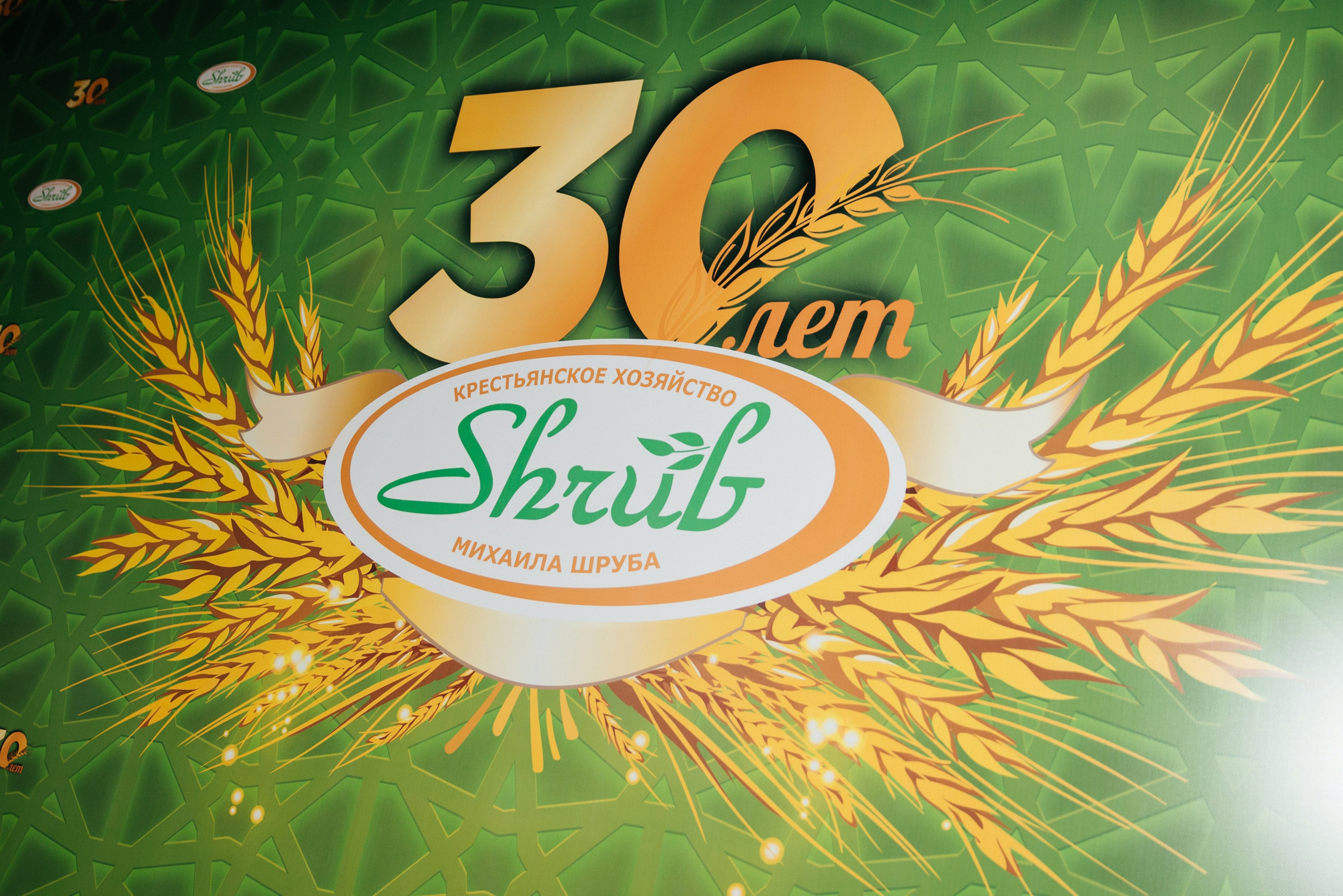 Фермерское хозяйство Шруба М Г. Свадебный фотограф Минск РБ