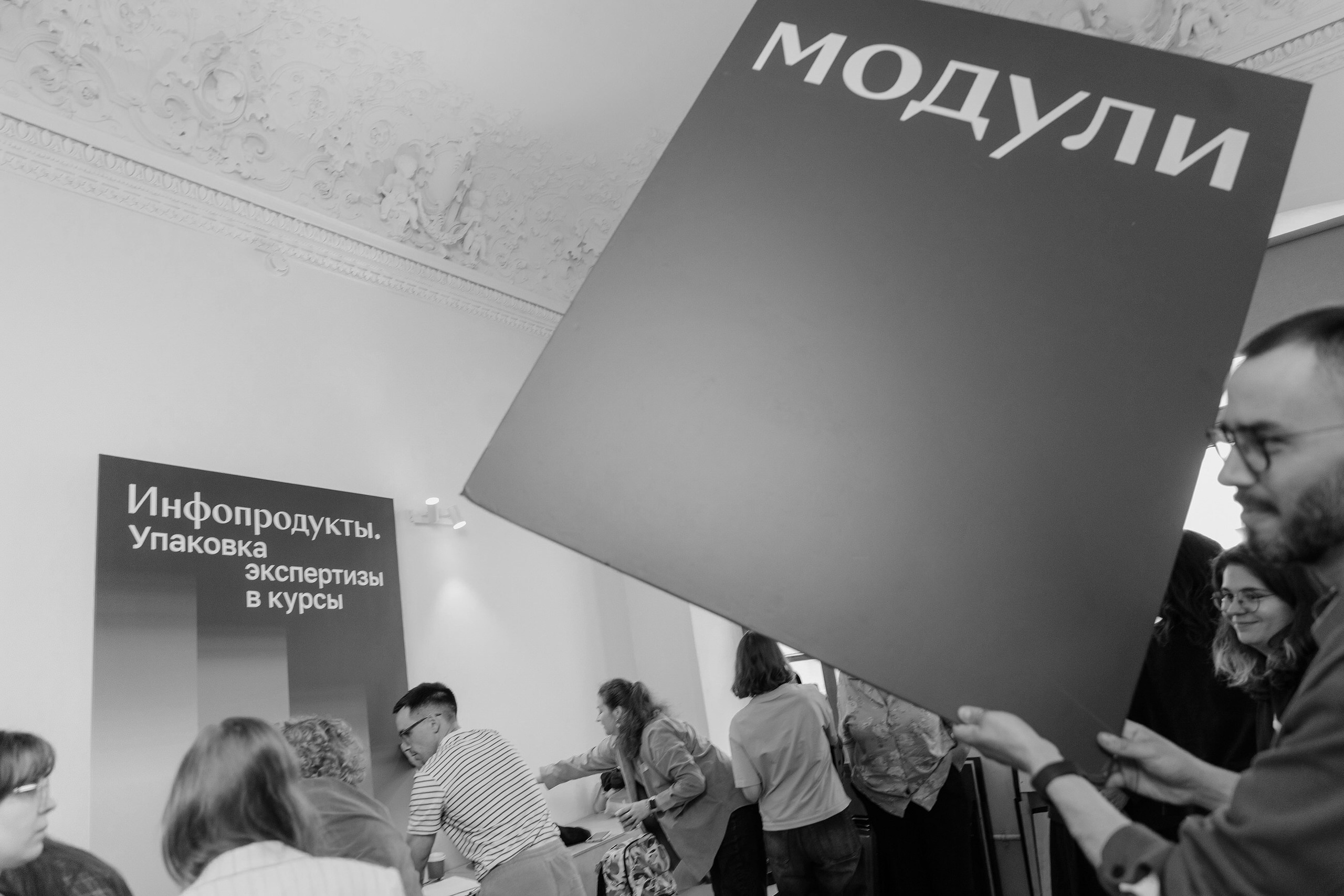 Среда своих — фотоотчеты с мероприятий