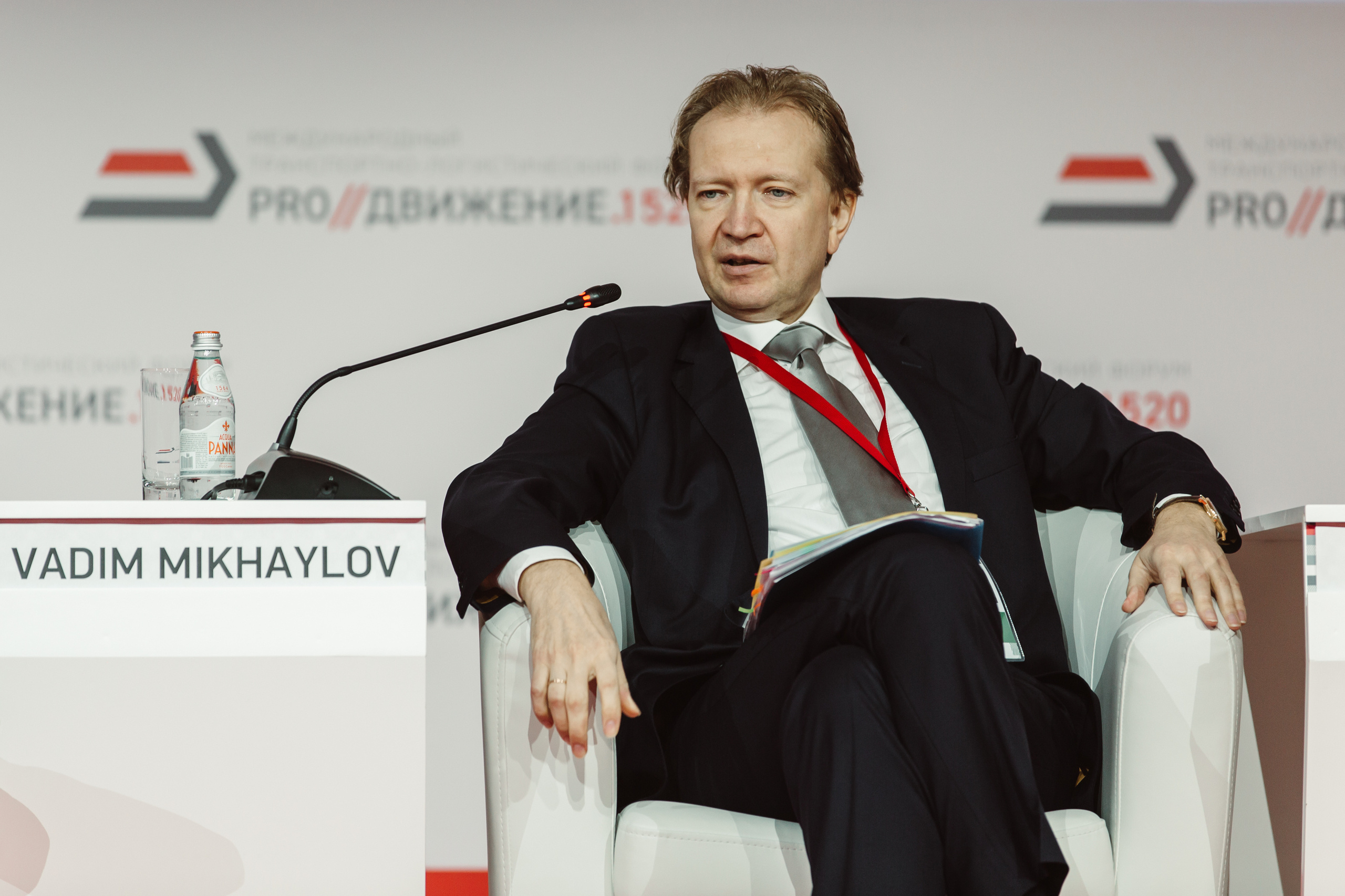 Форум РЖД Продвижение 1520. Репортажный Фотограф в Сочи и Москве Алексей Орлов