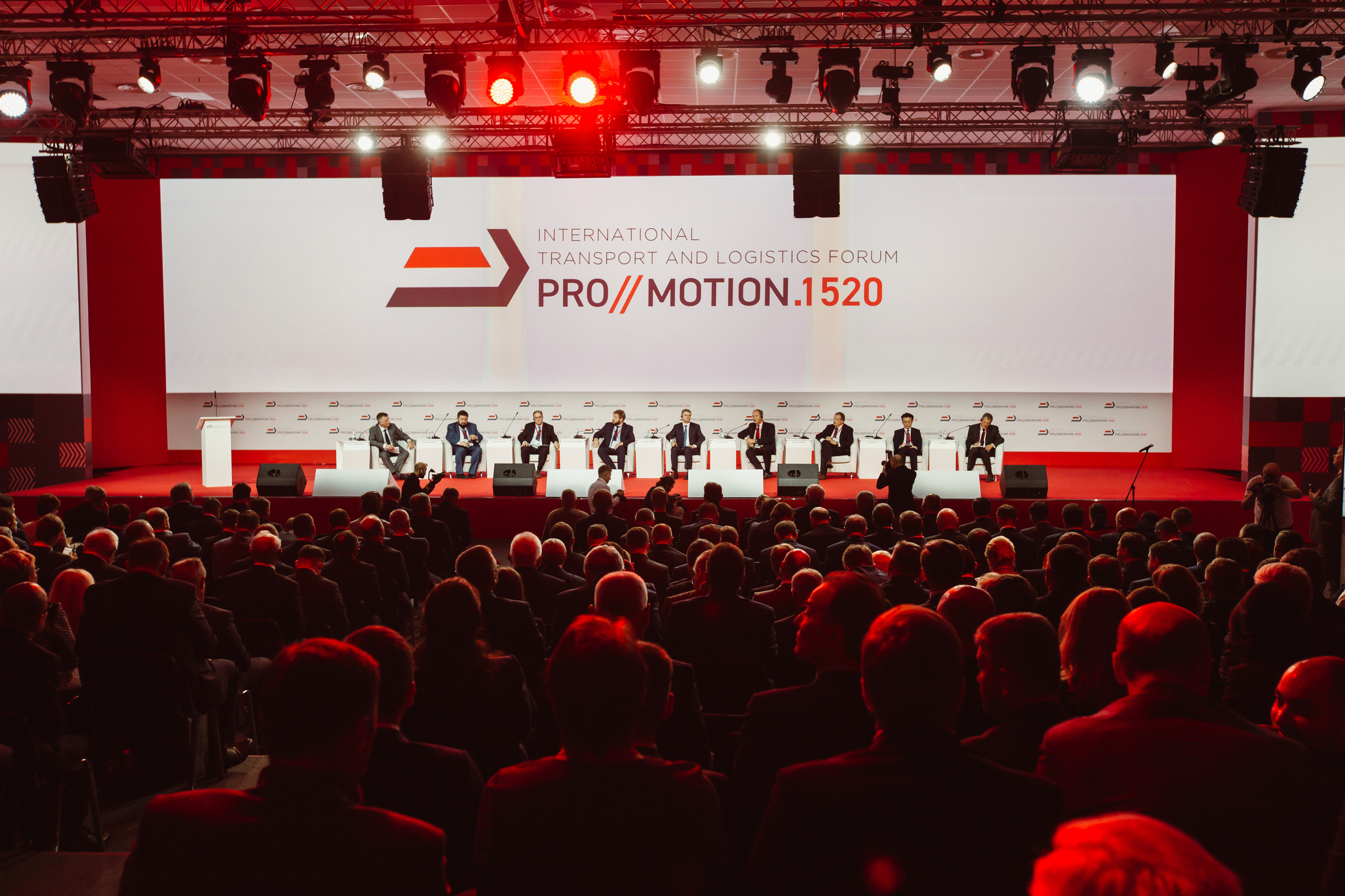 Форум РЖД Продвижение 1520. Репортажный Фотограф в Сочи и Москве Алексей Орлов