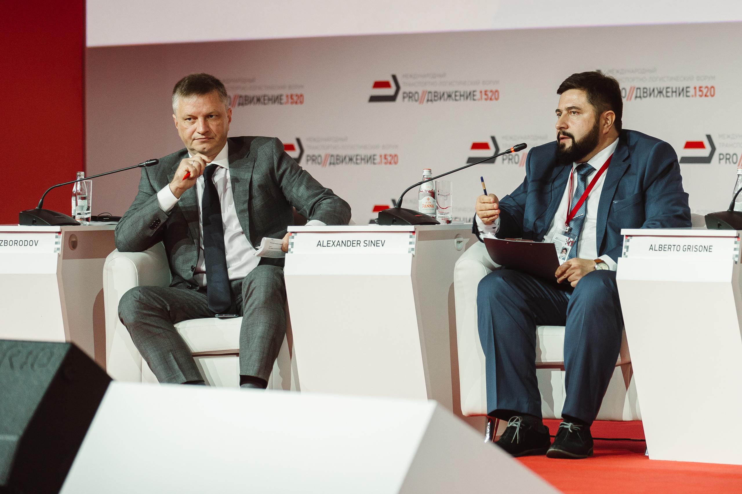 Форум РЖД Продвижение 1520. Репортажный Фотограф в Сочи и Москве Алексей Орлов