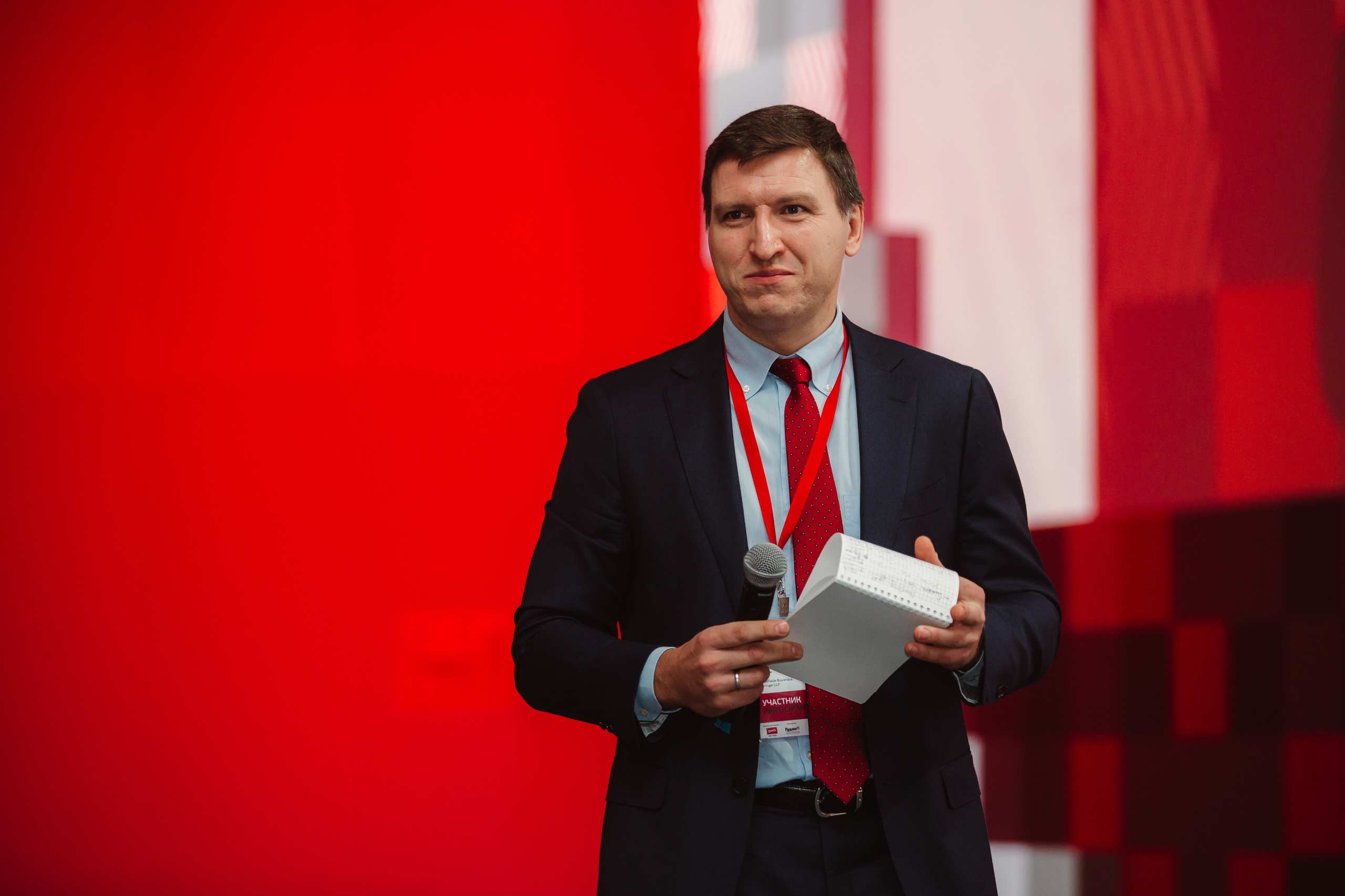 Форум РЖД Продвижение 1520. Репортажный Фотограф в Сочи и Москве Алексей Орлов