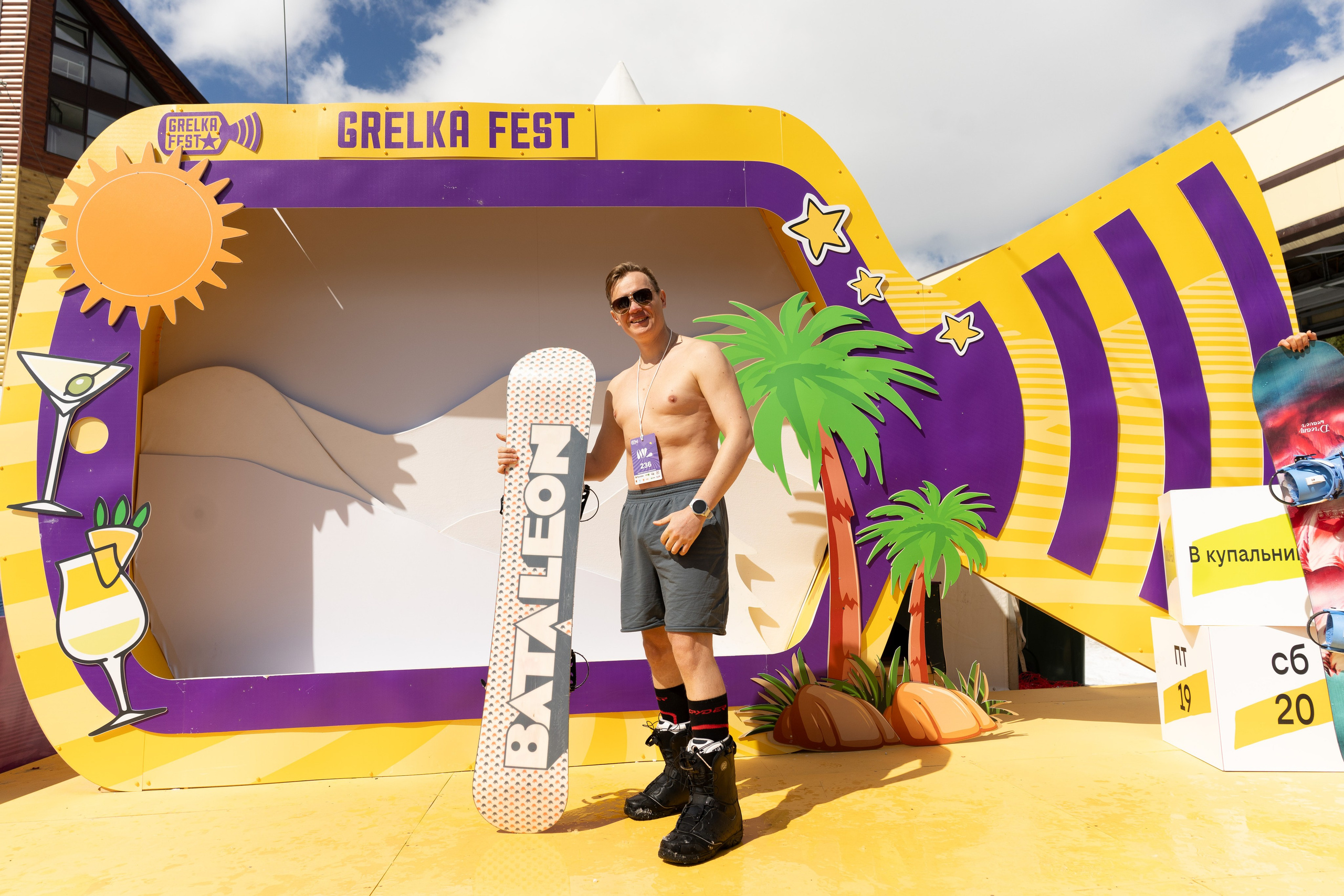 Грелка 20.04.24. Анастасия Паршукова — фотограф Шерегеш Новосибирск