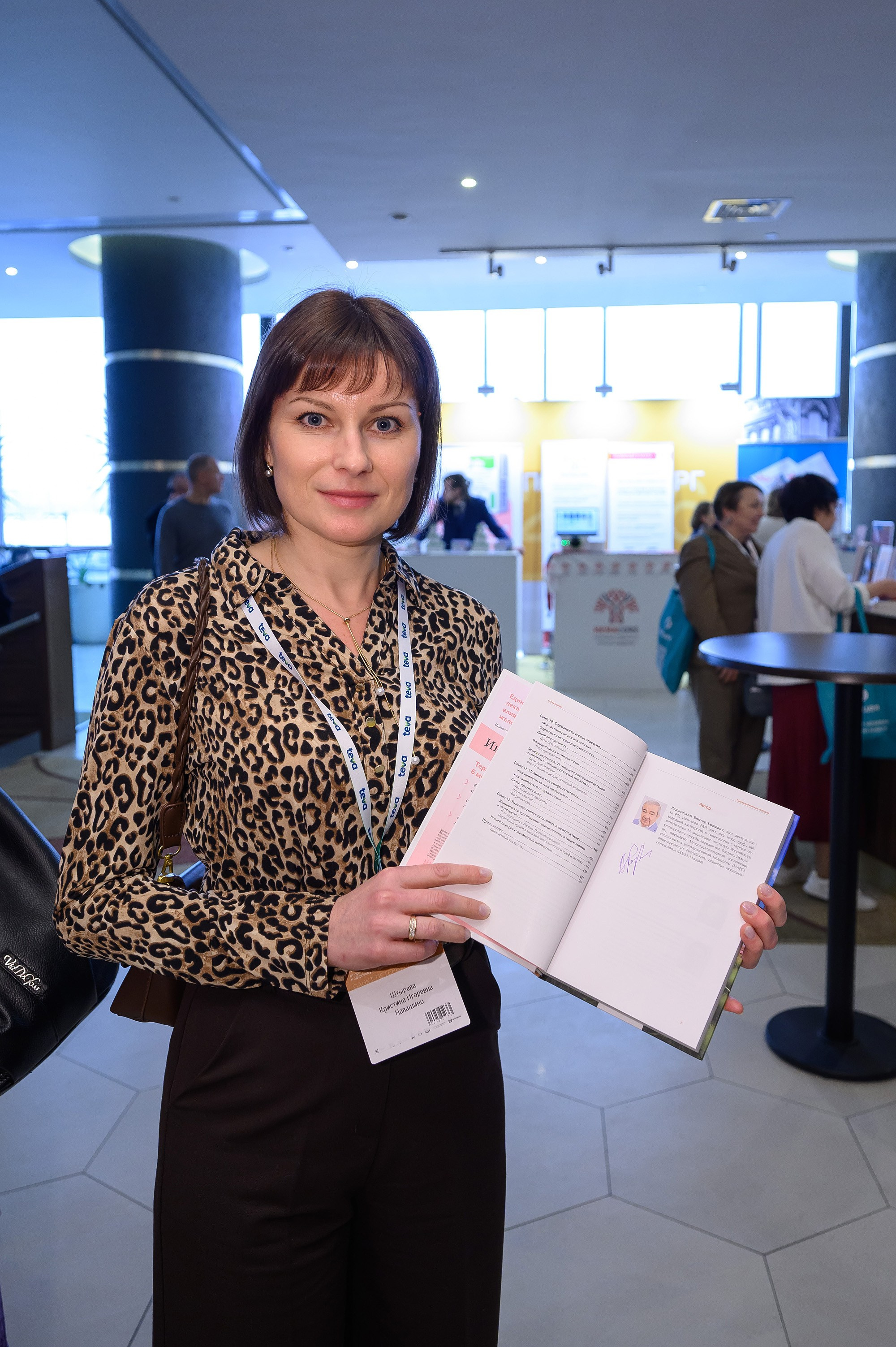 Общероссийская научно-практическая конференция. Перинатальная медицина и Педиатрия. Фотограф | Рустам Загидуллин | Санкт-Петербург