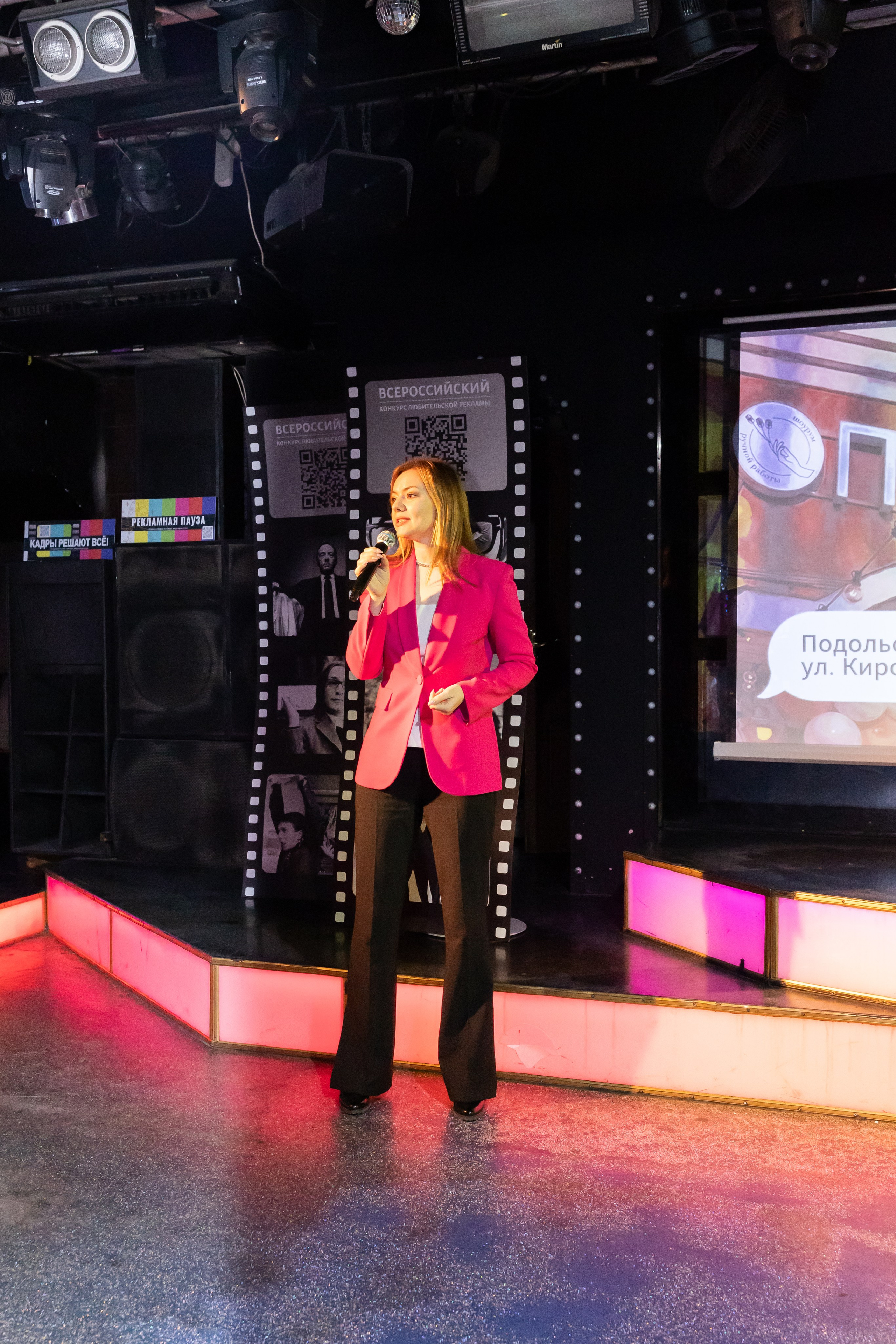 Всероссийский конкурс любительской рекламы. Сказочный фотограф для Вас и Вашей семьи