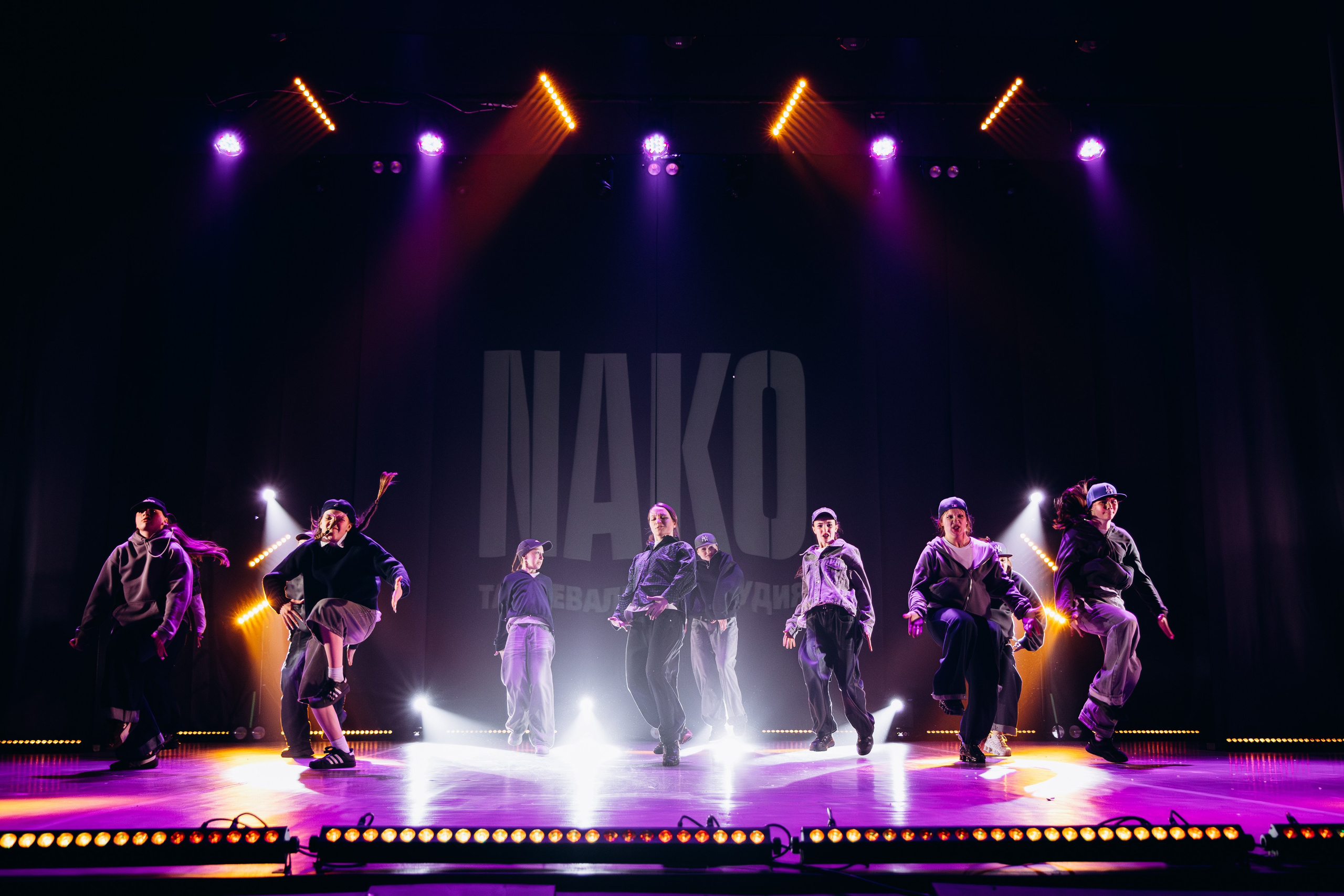 NAKO DANCE STUDIO. Свадебный и репортажный фотограф в Омске. Червоткин Никита