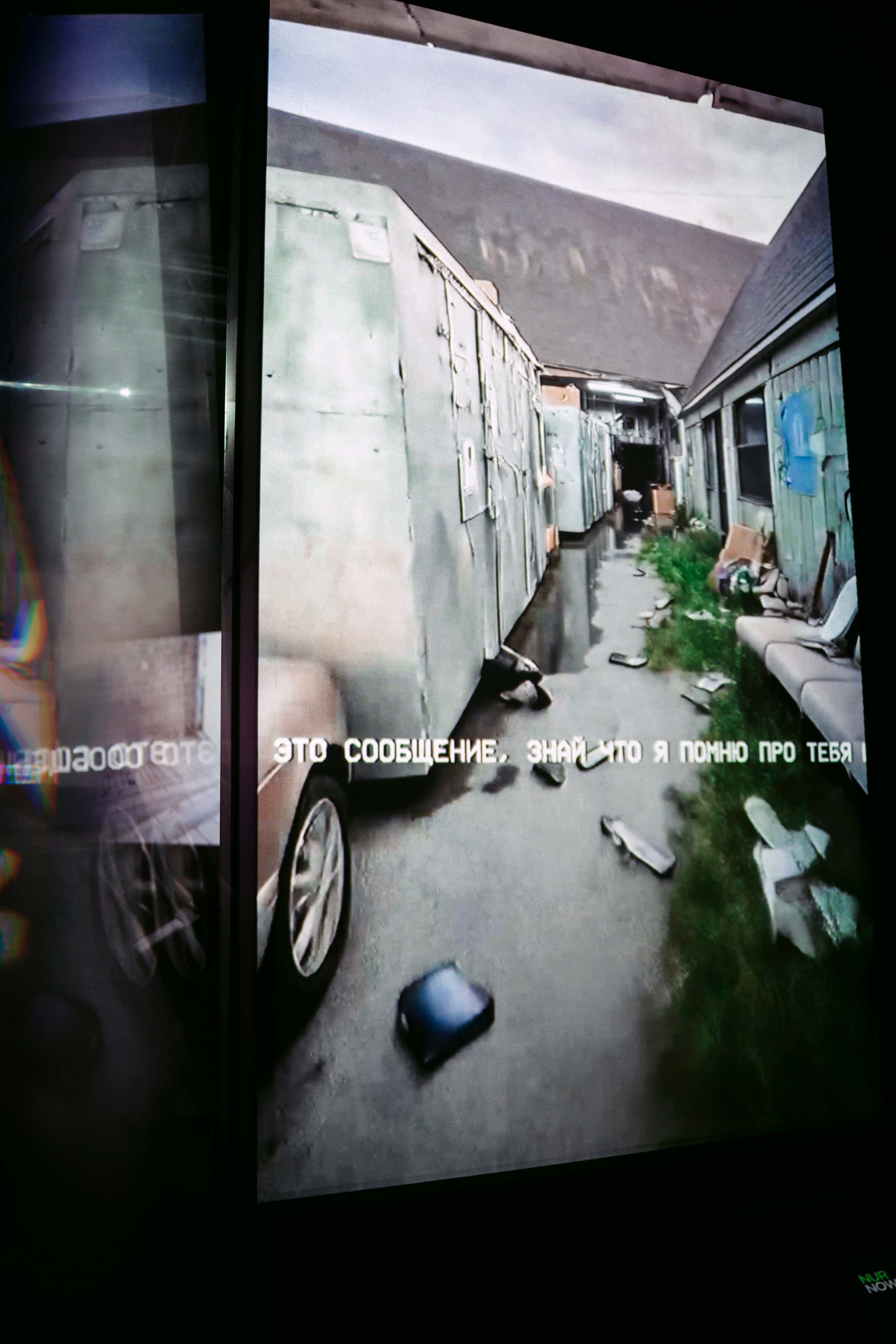 NUR NOW 2026. Главная