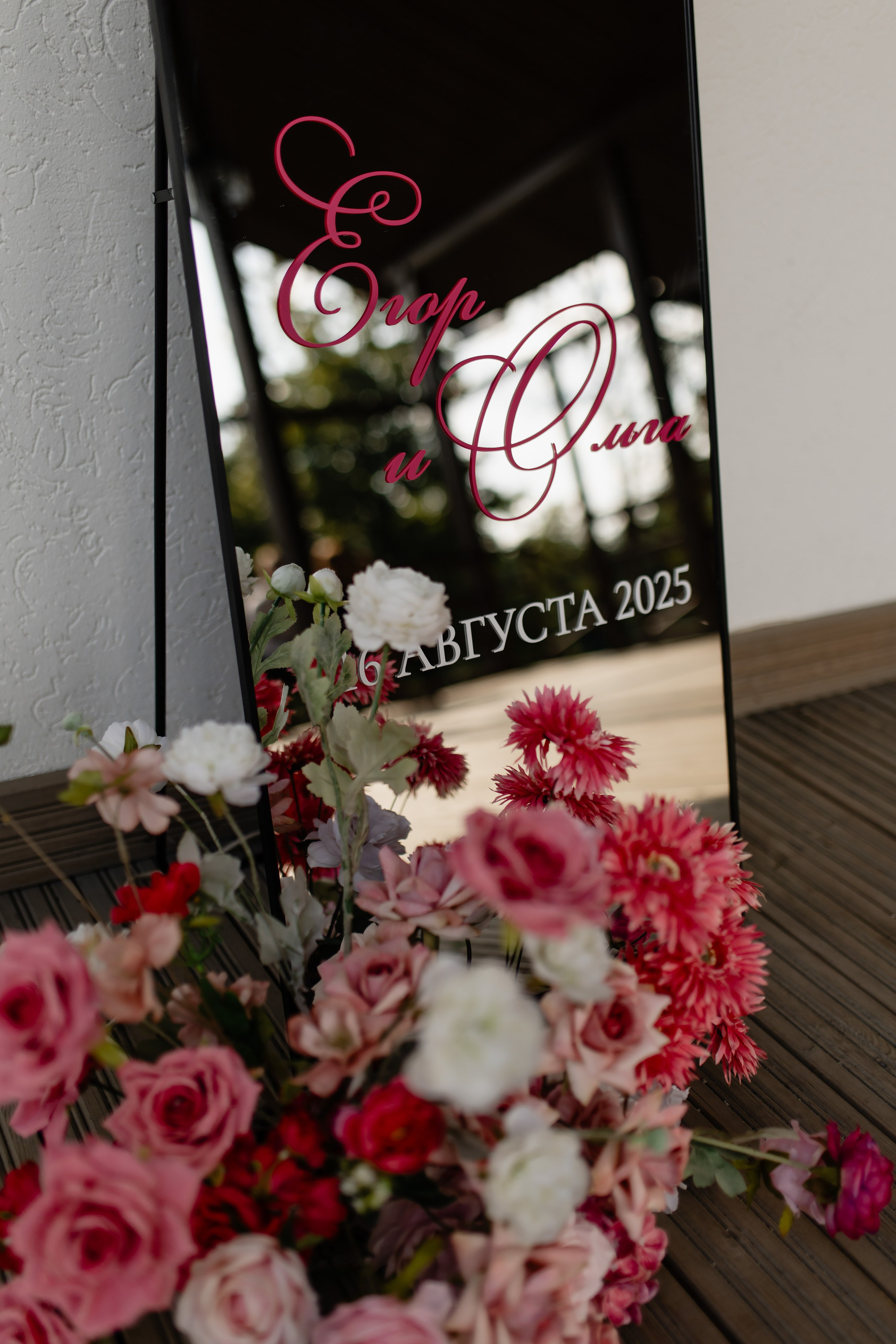 Егор и Оля. Дмитрий Позняк — свадебный фотограф в Брянске. Личный сайт фотографа