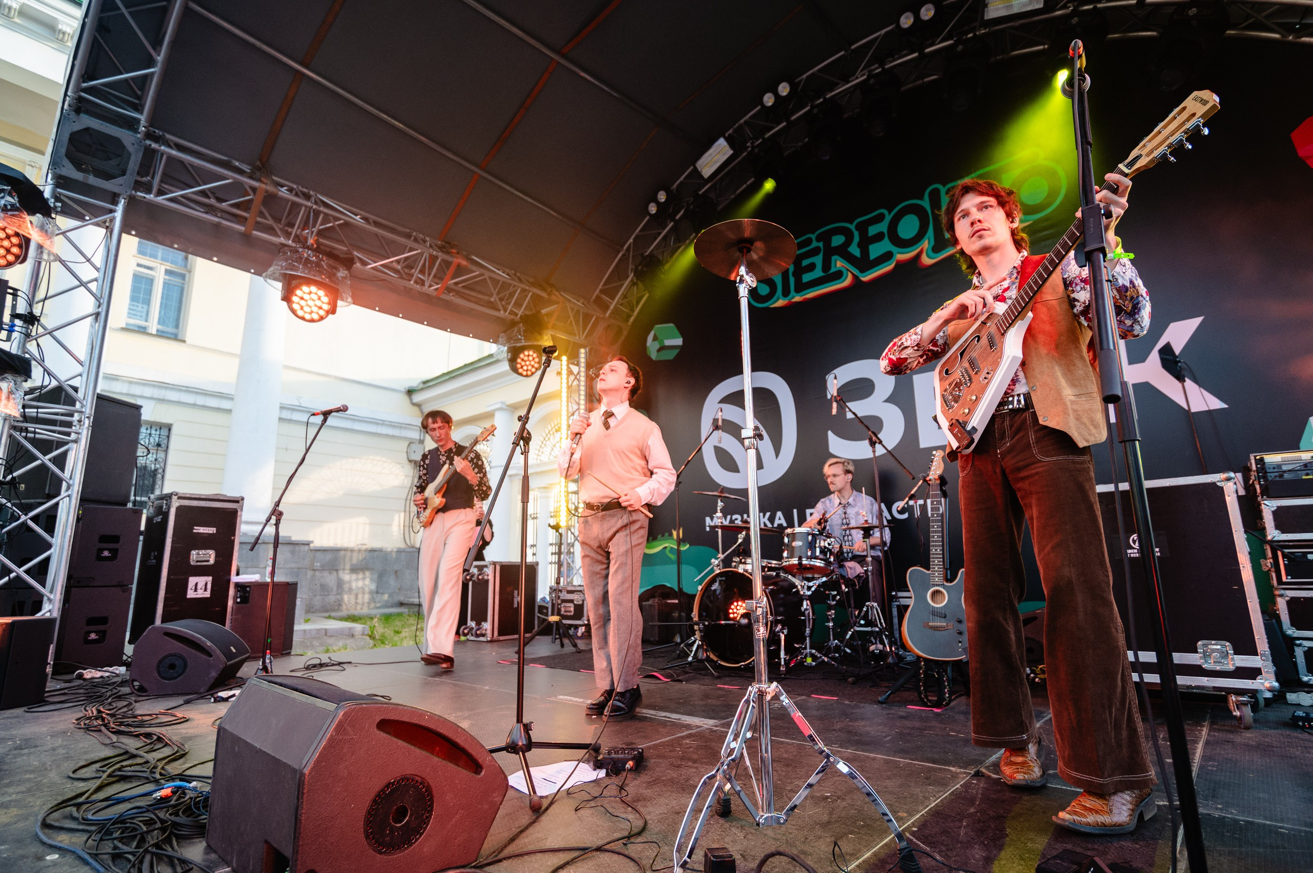 Стереолето Екатеринбург. Харитоновский парк. Репортажный и концертный фотограф Алексей Патентный в Екатеринбурге