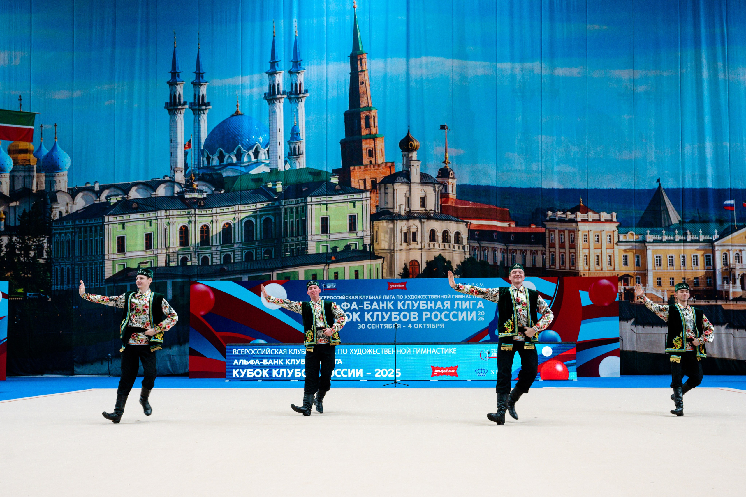 АЛЬФА-БАНК КУБОК КЛУБОВ РОССИИ 2025. КАЗАНЬ. Фотограф Казань