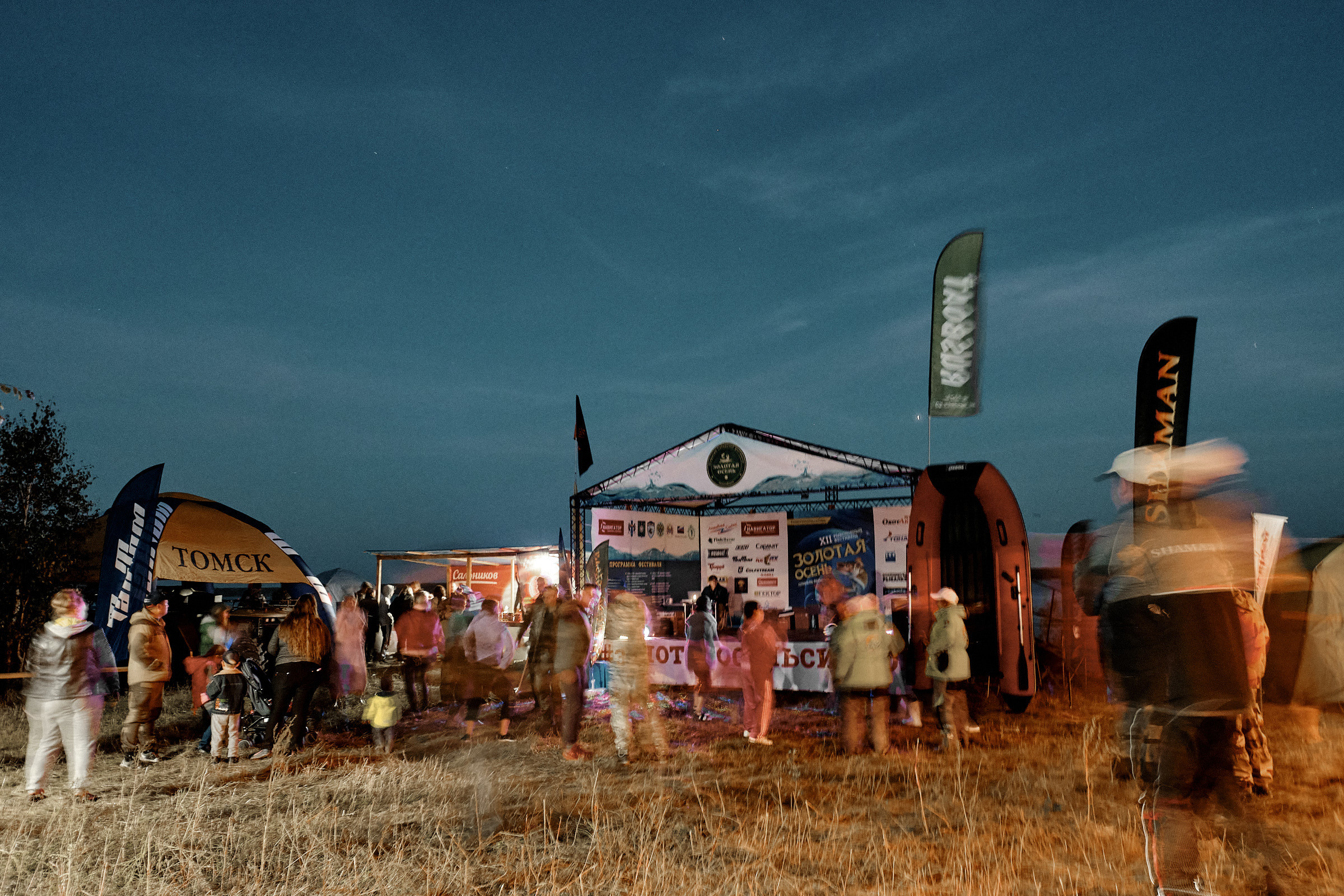 Фото отчёт с XII Рыболовного фестиваля «Золотая Осень '21» г. Новосибирск. Профессиональный фотограф в Екатеринбурге Юра Сахар