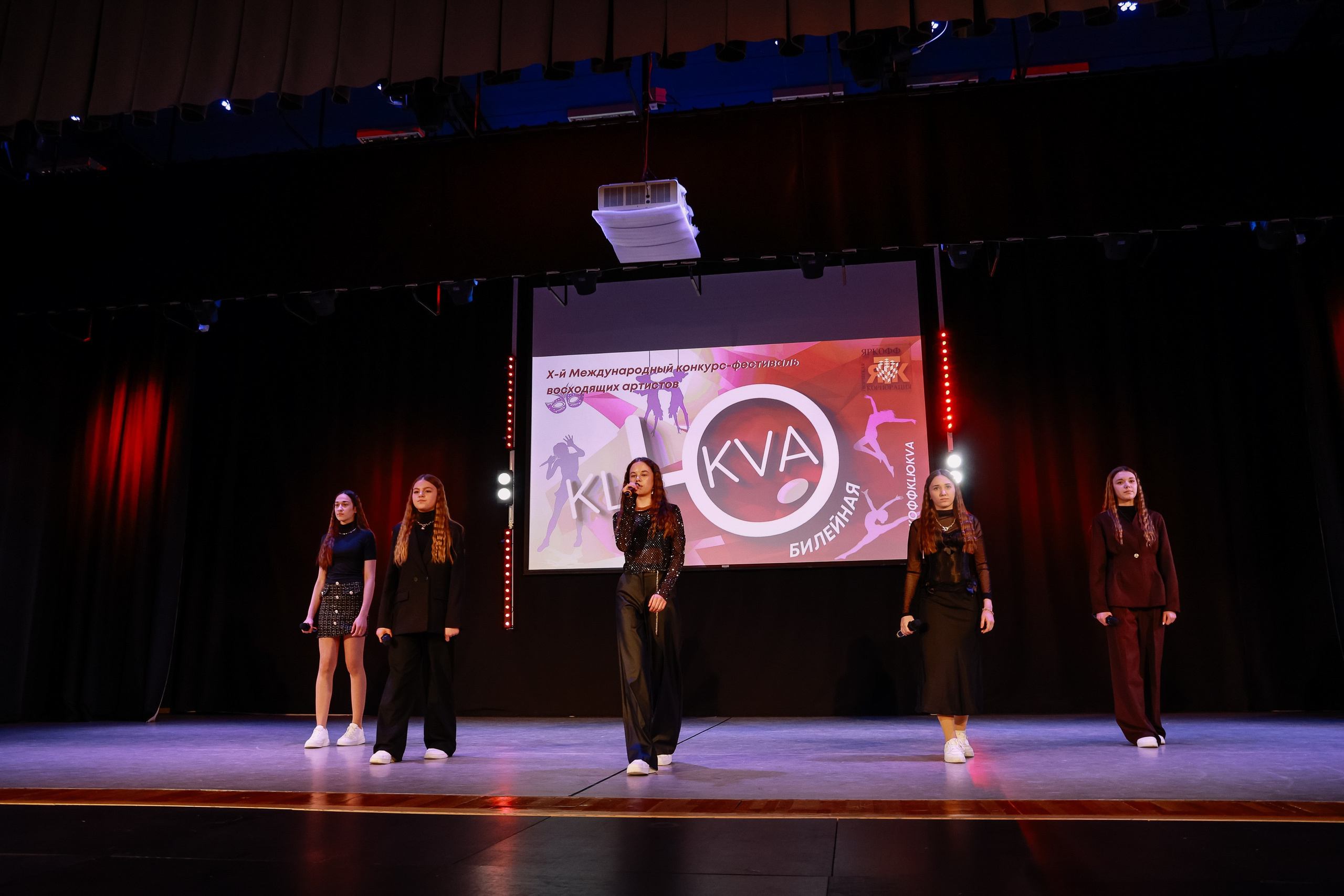 KLЮKVA конкурс-фестиваль. Фотограф Юлия Мальцева