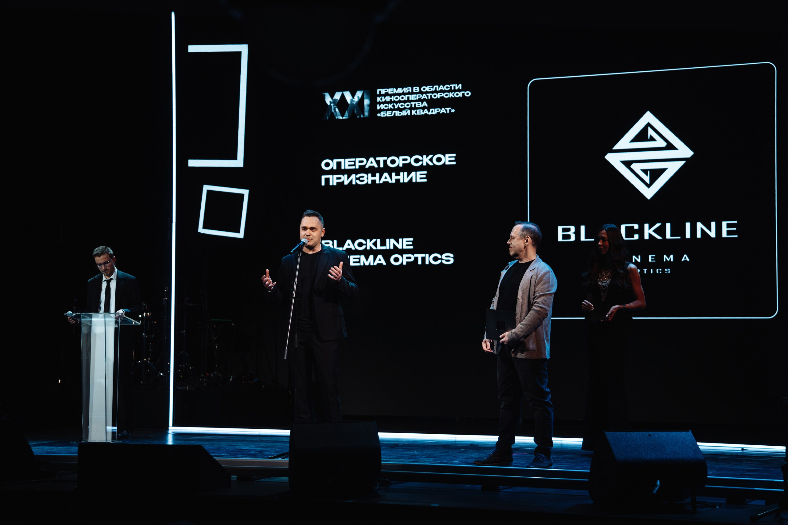 ПРЕМИЯ В ОБЛАСТИ ОПЕРАТОРСКОГО ИСКУССТВА «БЕЛЫЙ КВАДРАТ»