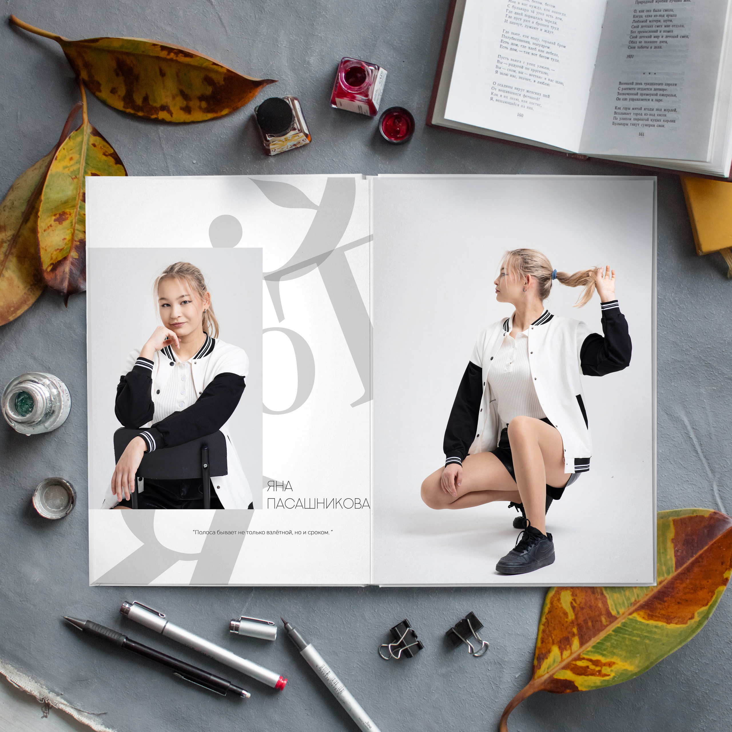 Белый. Дизайнер fotokniga_ast