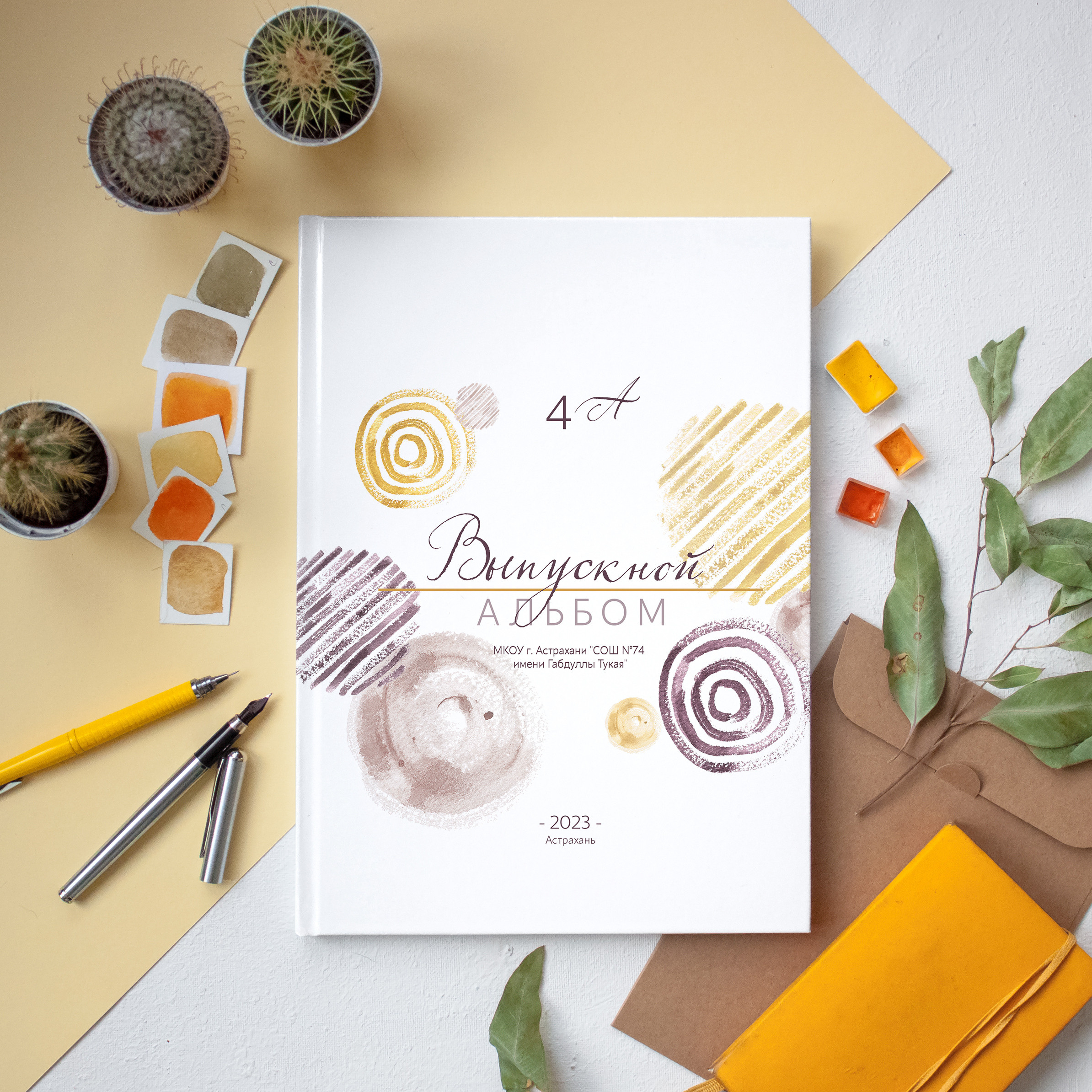 Акварель. Дизайнер fotokniga_ast