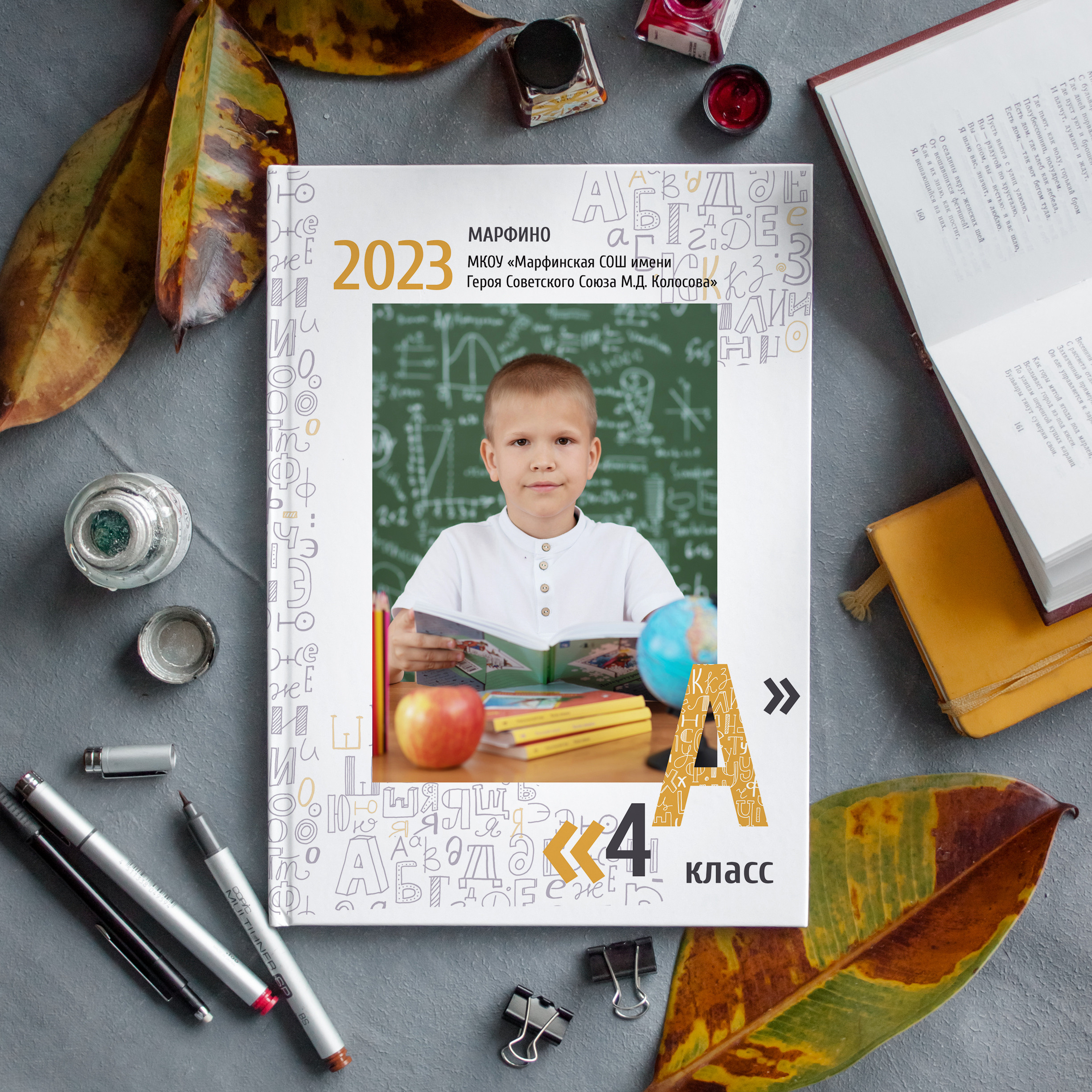 Алфавит. Дизайнер fotokniga_ast