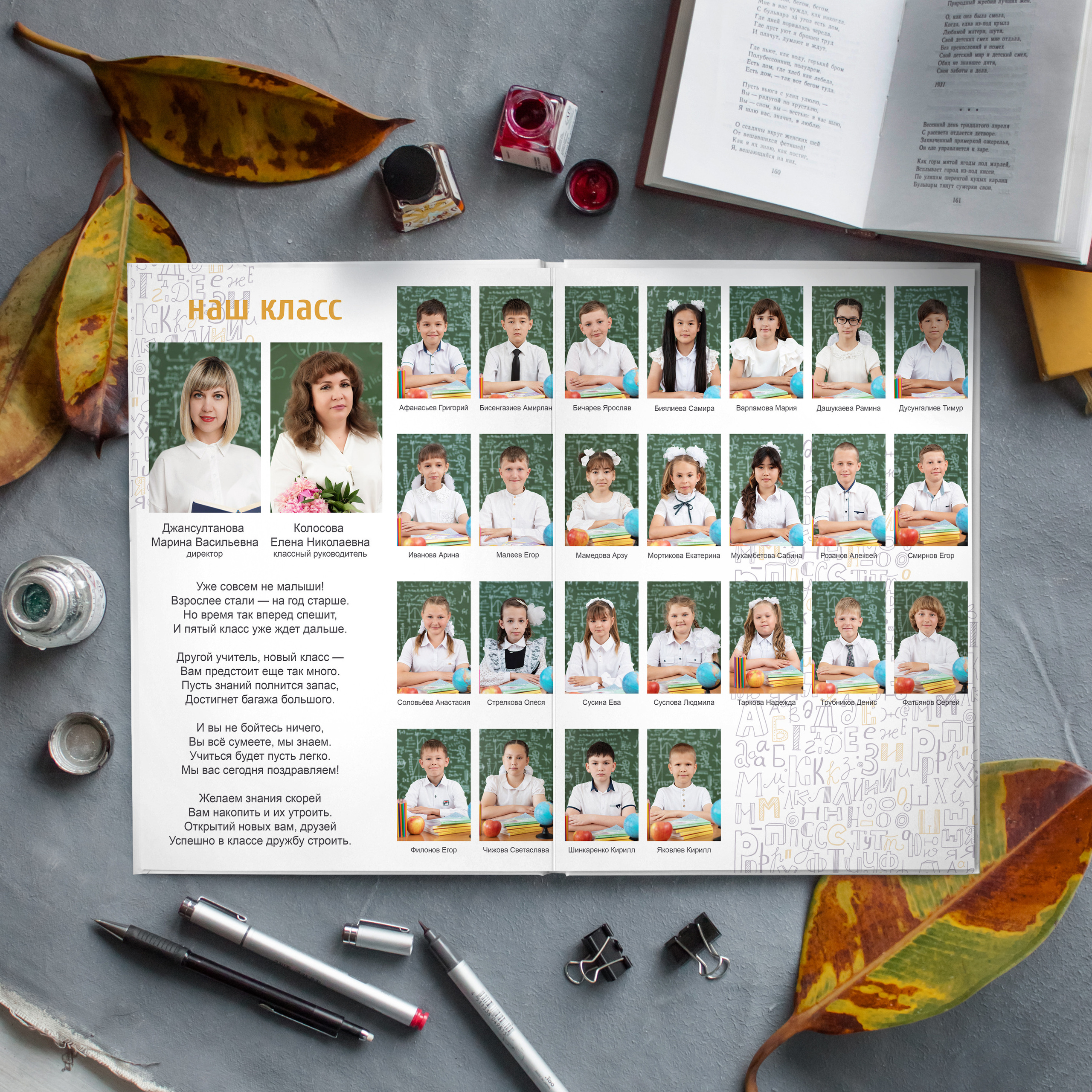 Алфавит. Дизайнер fotokniga_ast