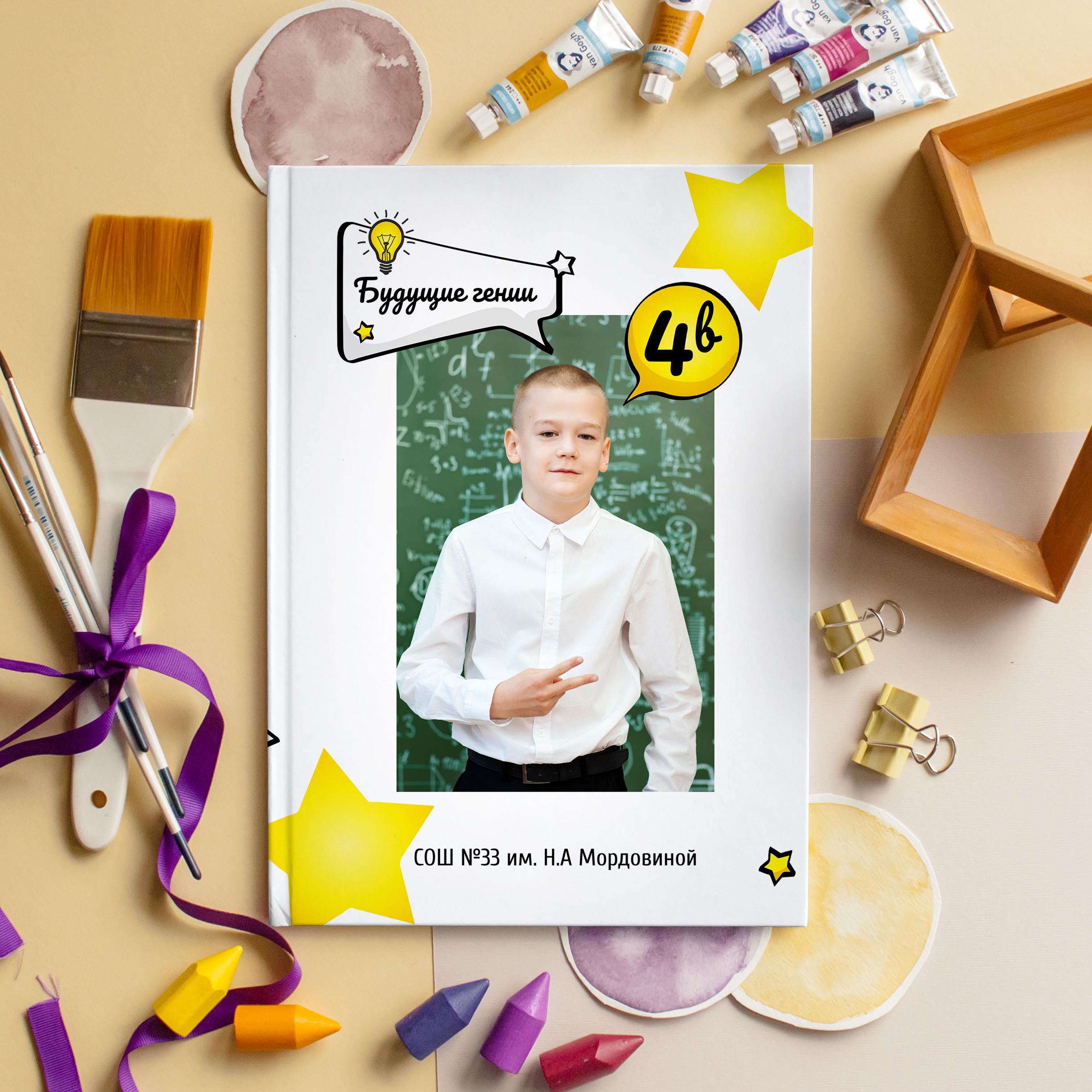 Будущие гении планшет. Дизайнер fotokniga_ast