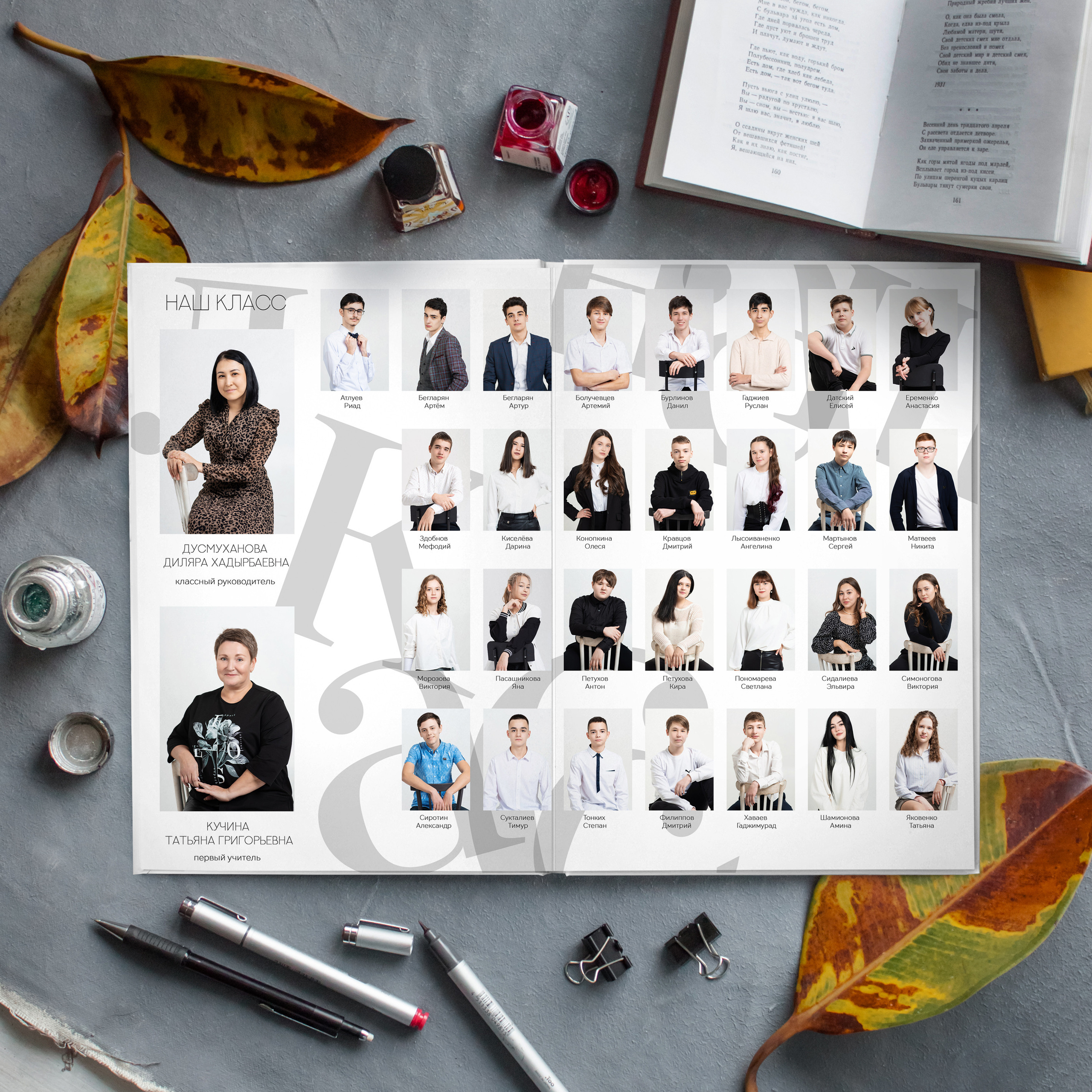 Белый. Дизайнер fotokniga_ast