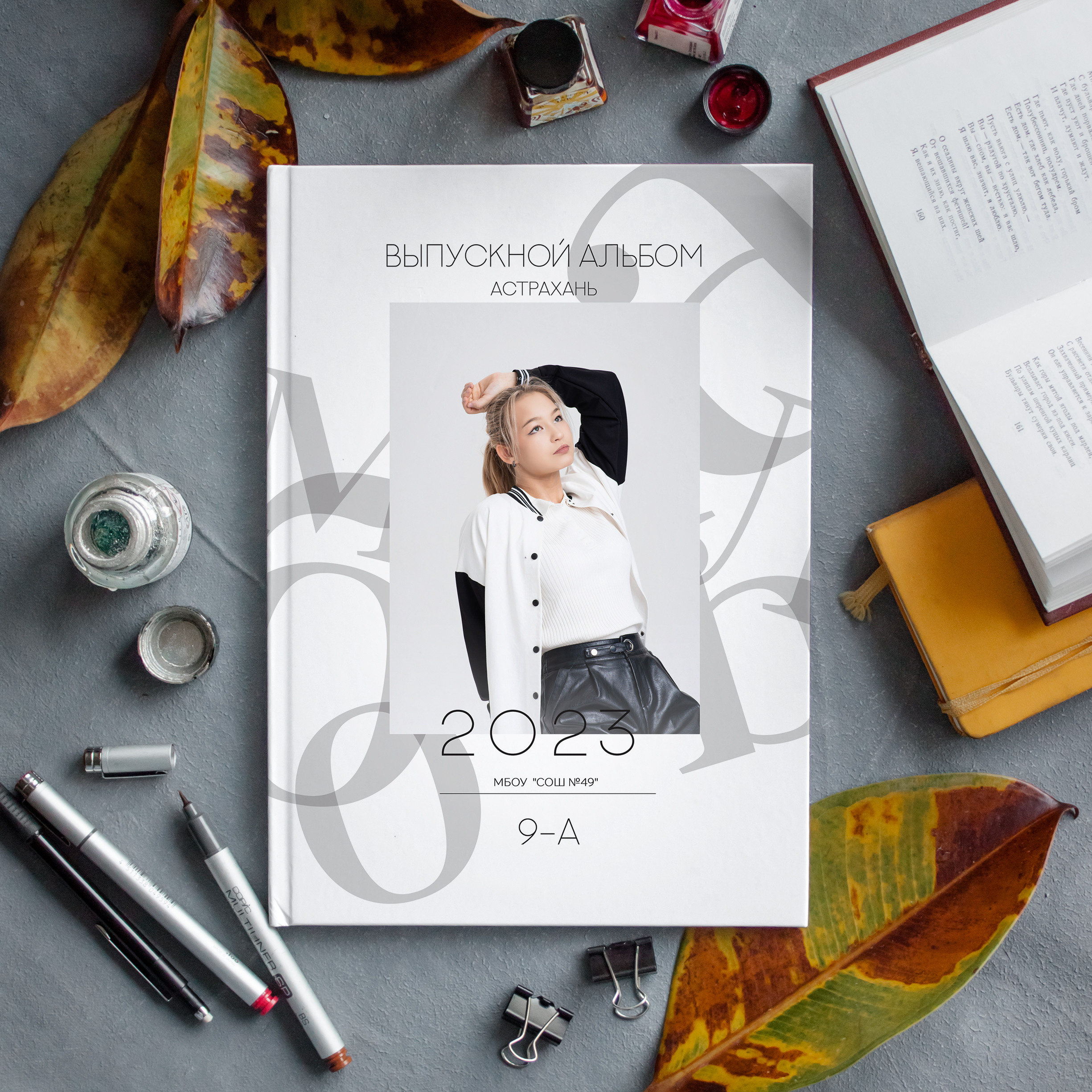 Белый. Дизайнер fotokniga_ast