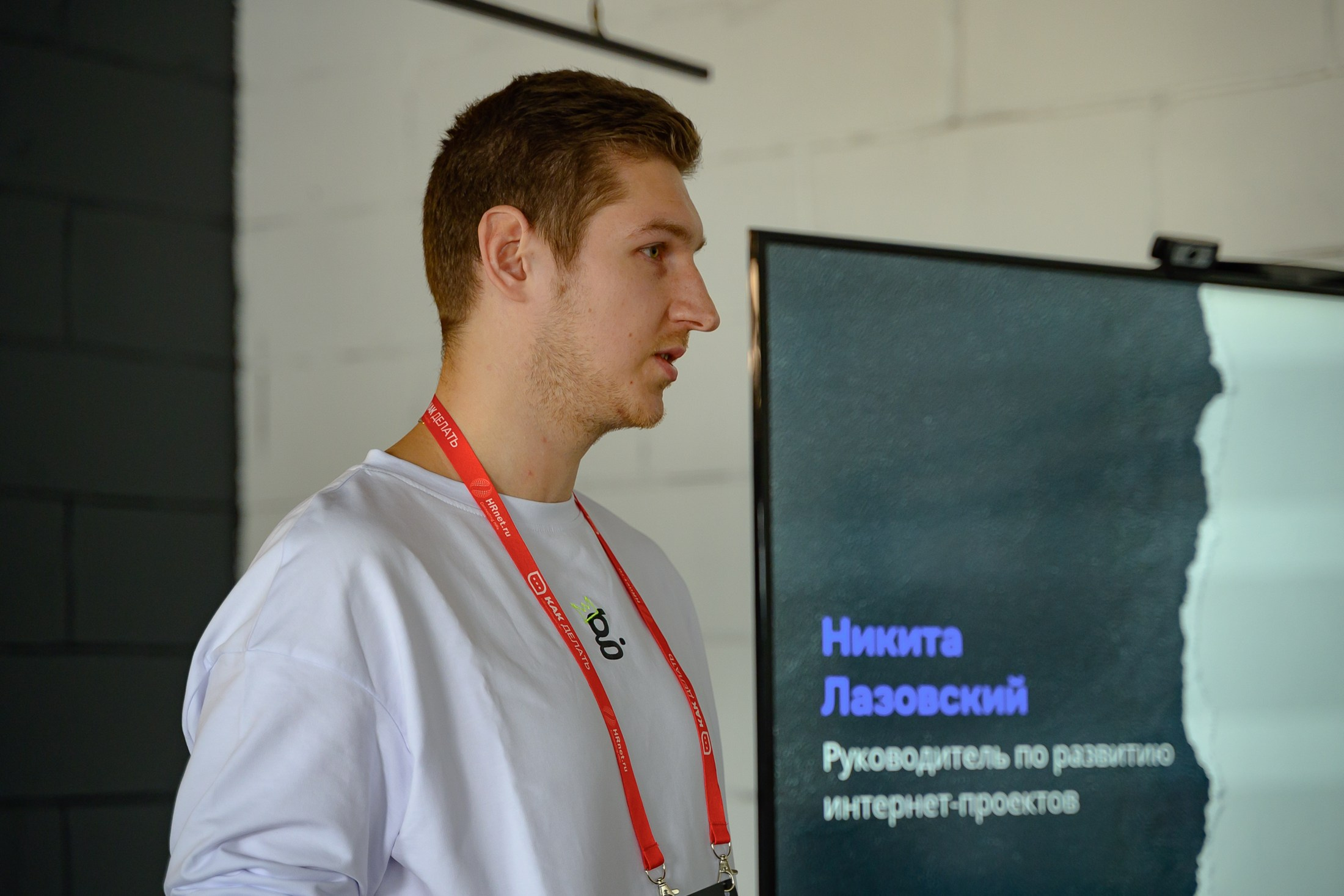 Оффсайт-конференция «Секреты giper.fm». Фотоархив giper.fm
