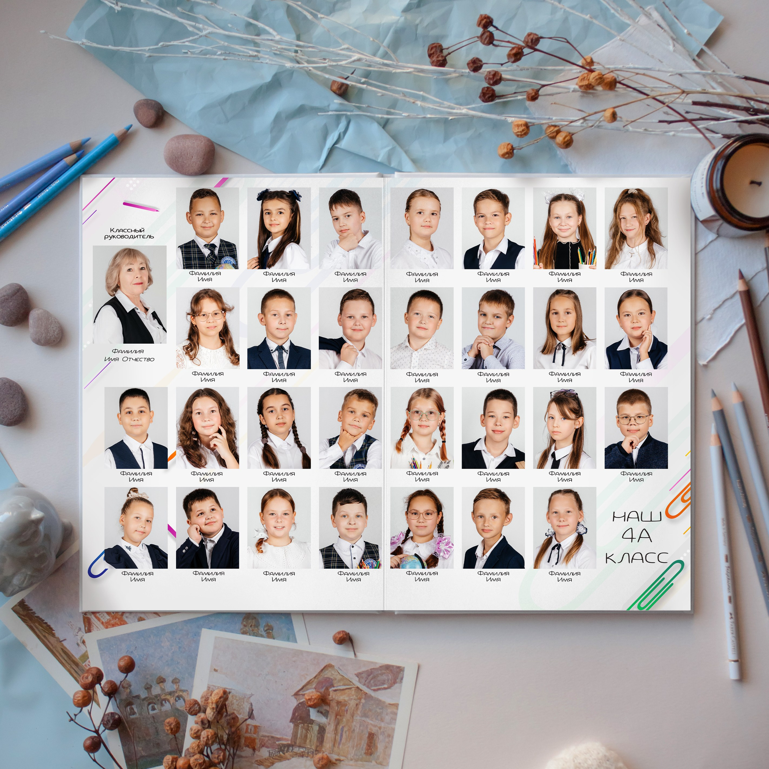 Альбомы для начальной школы. Выпускные фотоальбомы в Казани