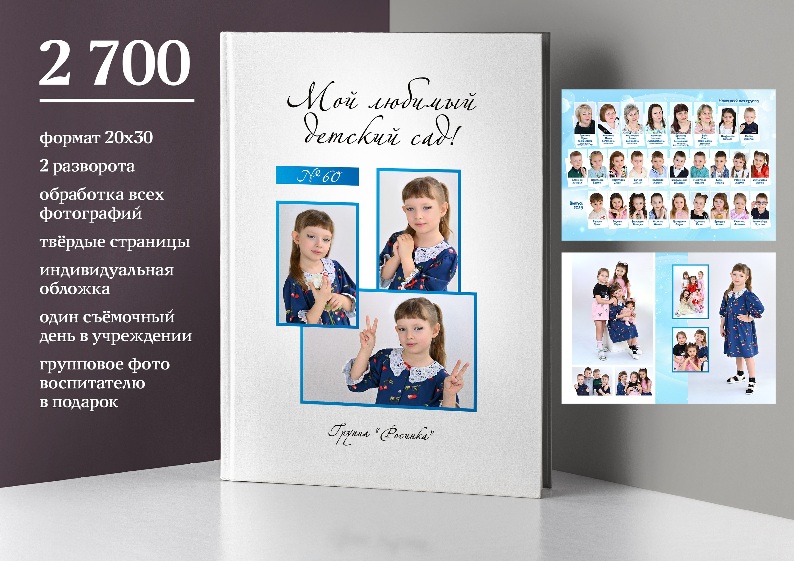 Выпускные альбомы. Татьяна Козлова Профессиональный фотограф в Красноярске