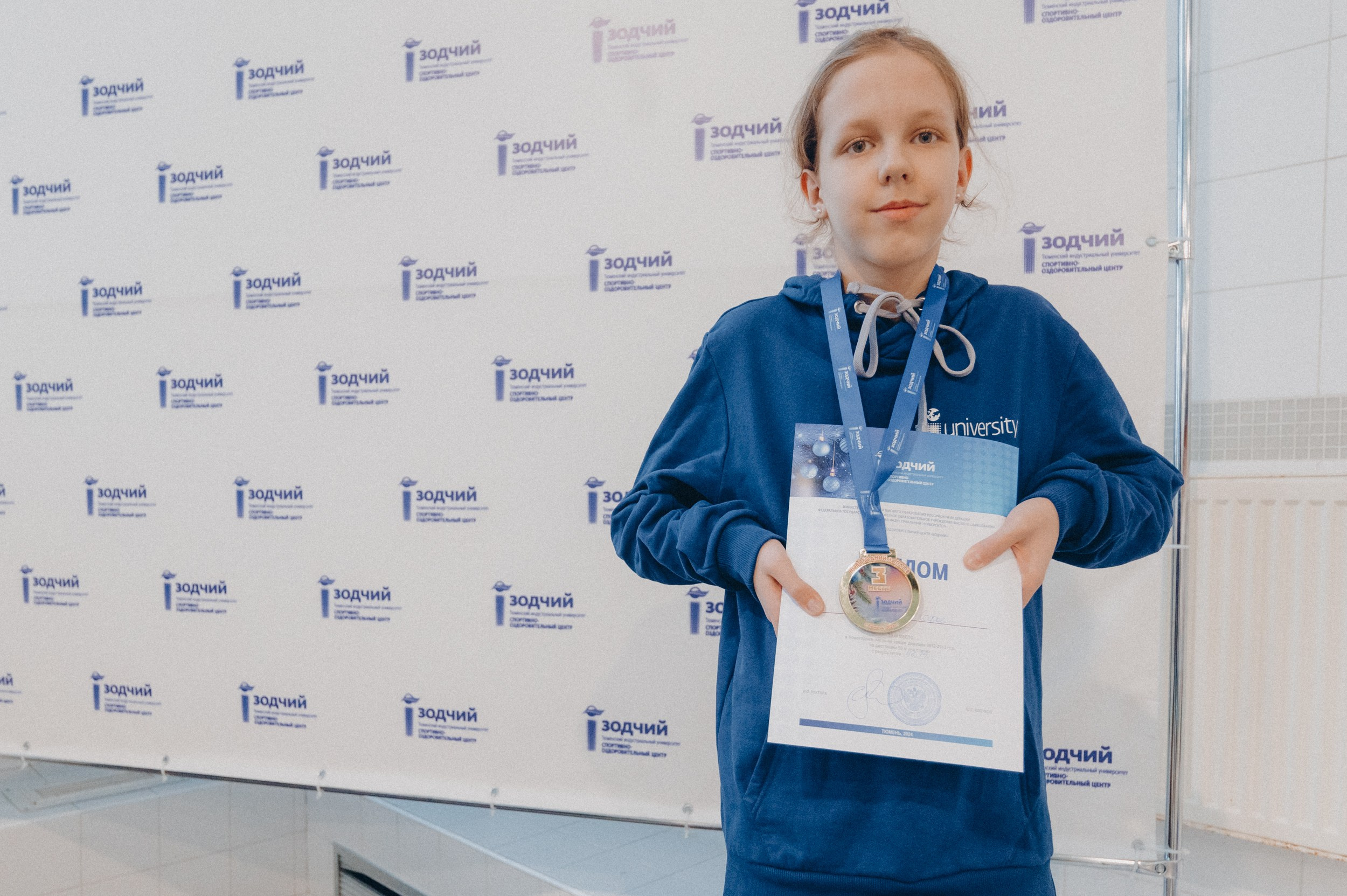 «Новогодние заплывы» в СОЦ «Зодчий». Фотограф Дмитрий Пименов