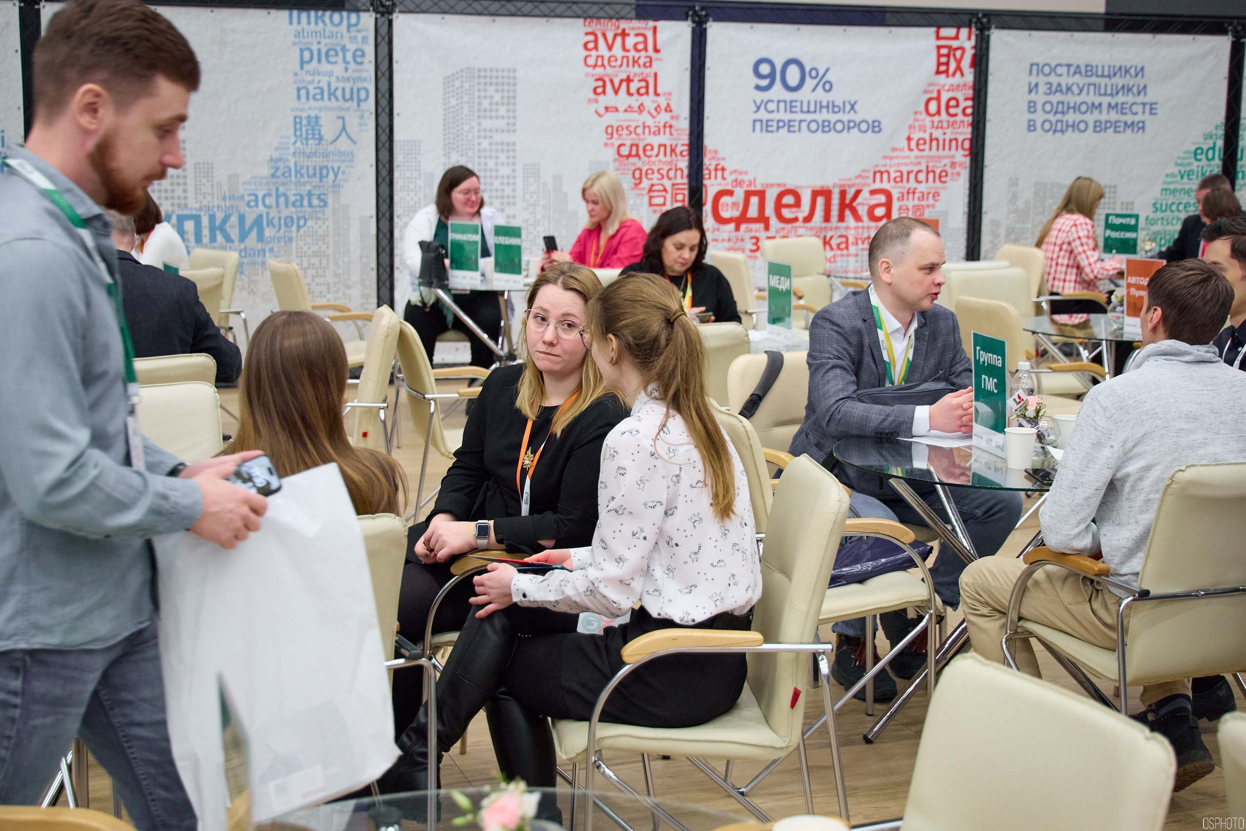 Выставка КУБ Экспо. Форум труда | Экспофорум. OSPhoto