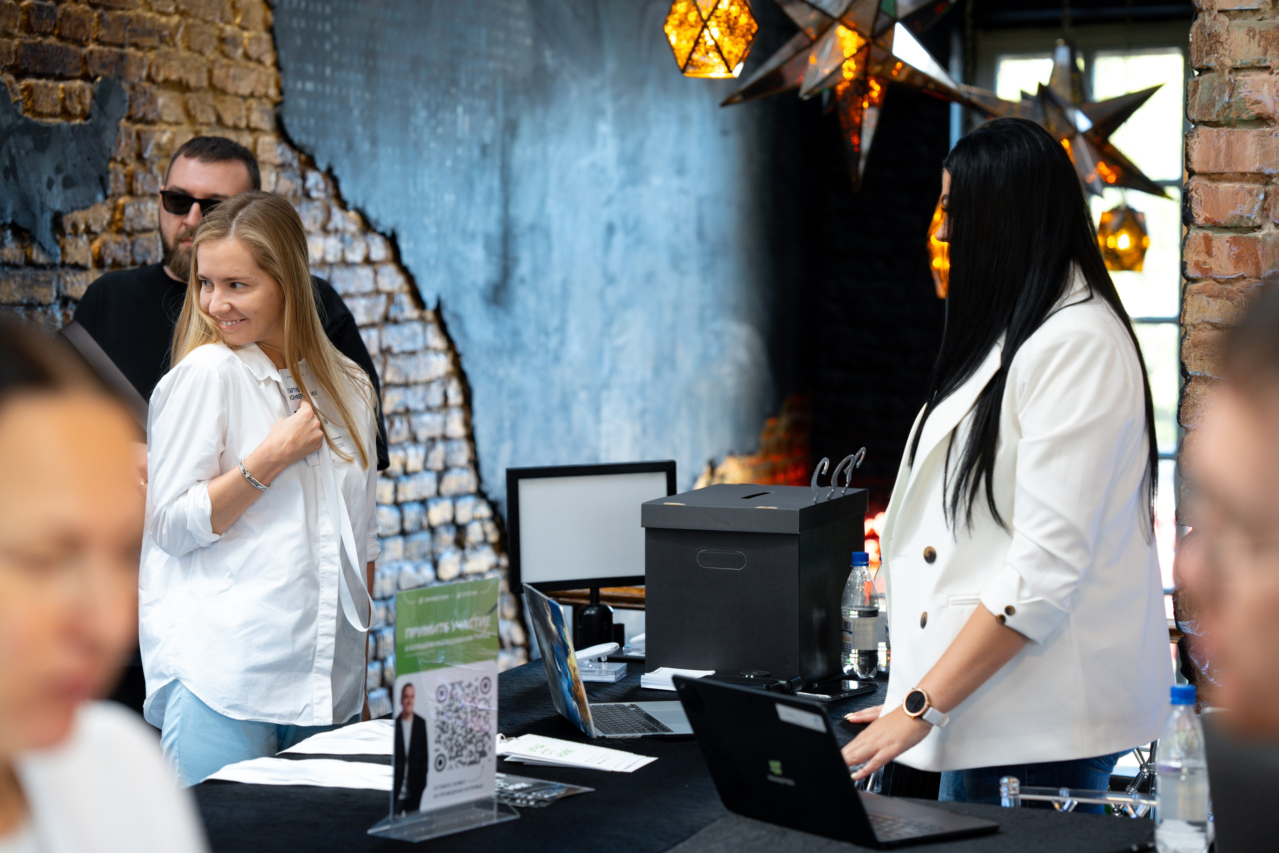 Синергиум. Фотограф Москва