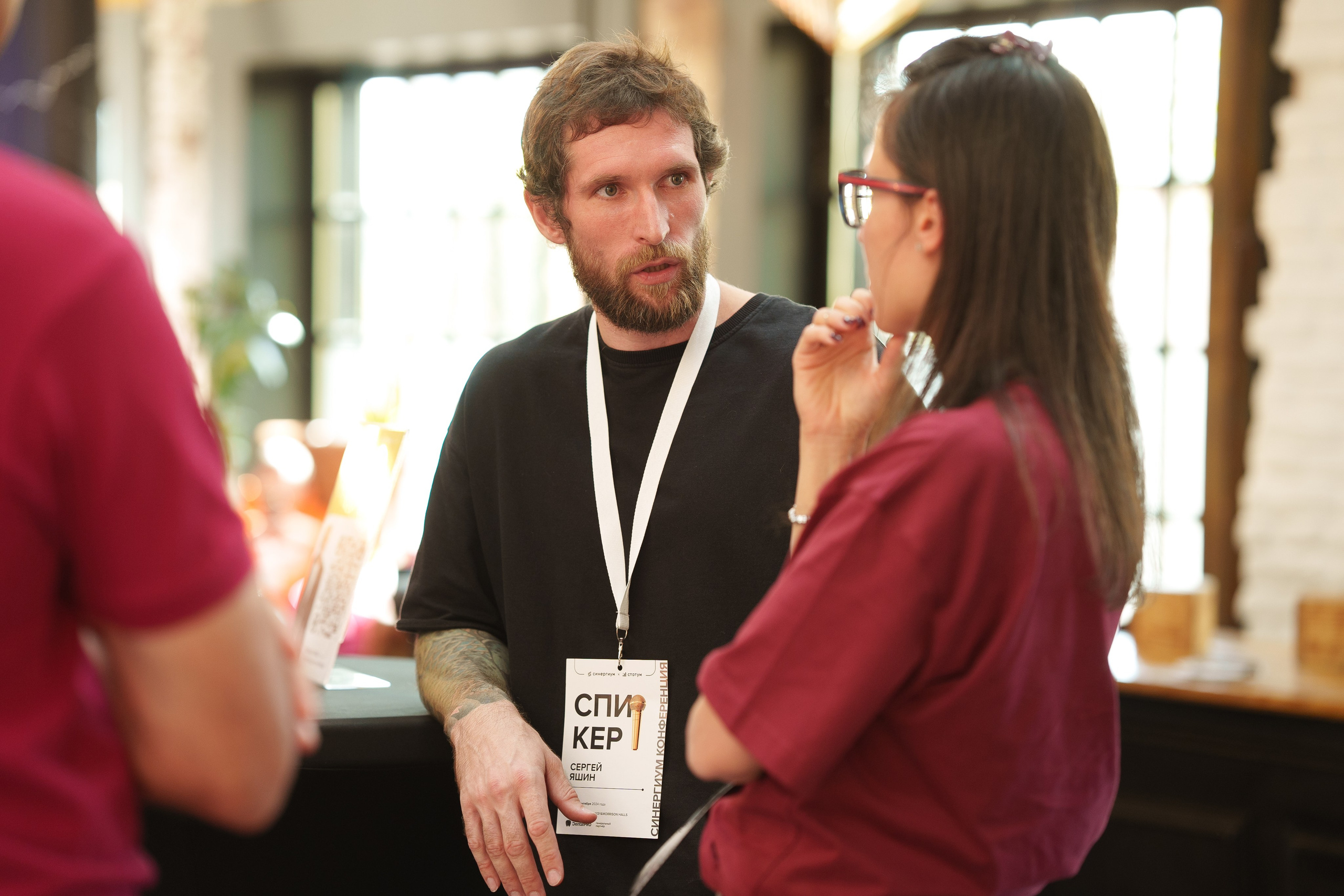 Синергиум. Фотограф Москва